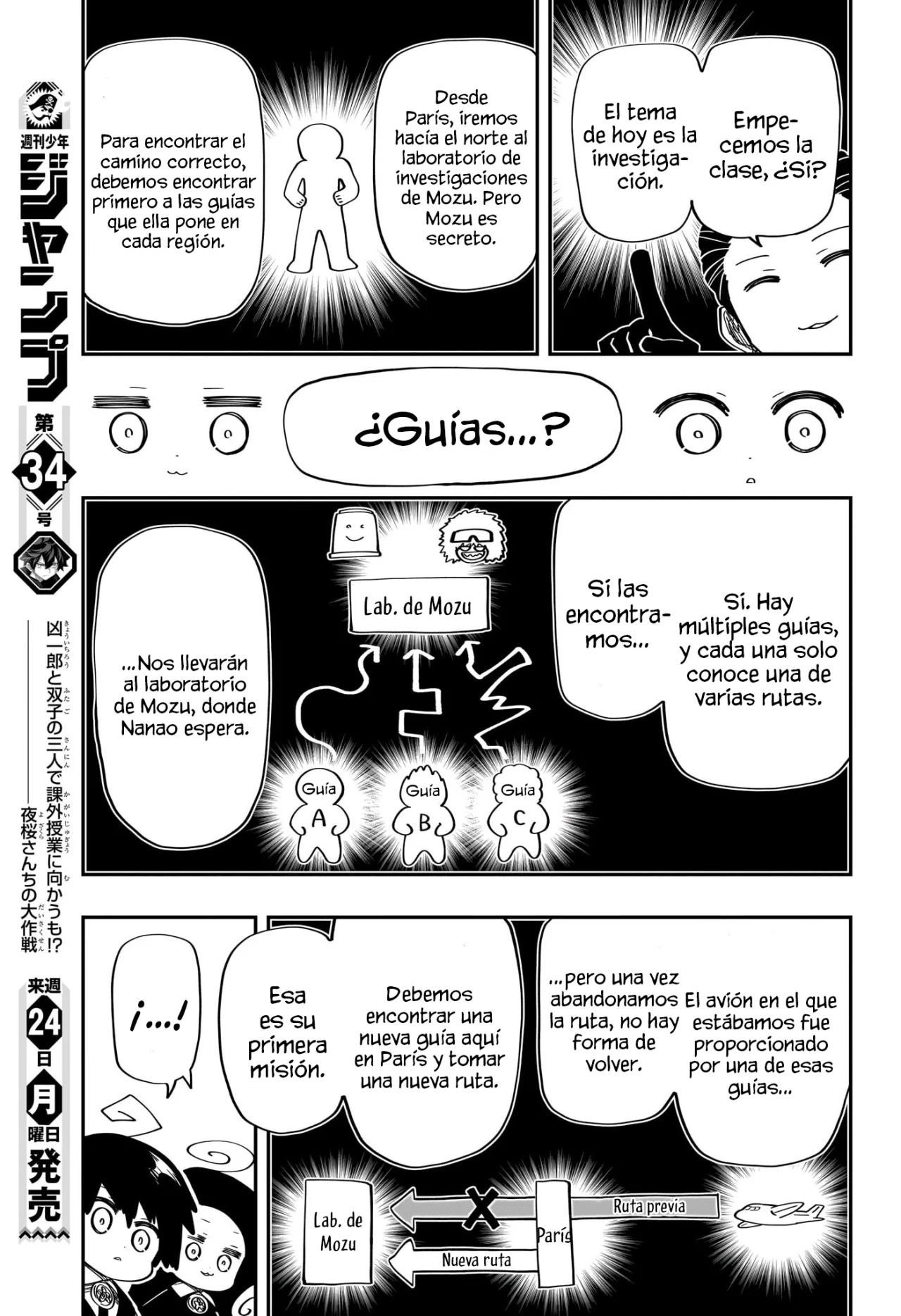Página 18 del Manga