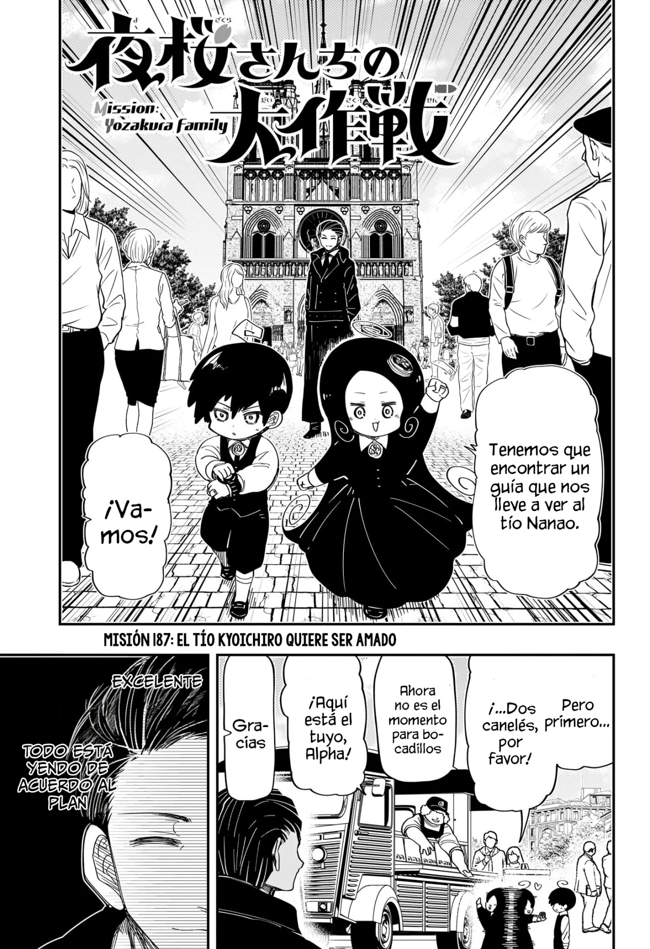 Página 2 del Manga