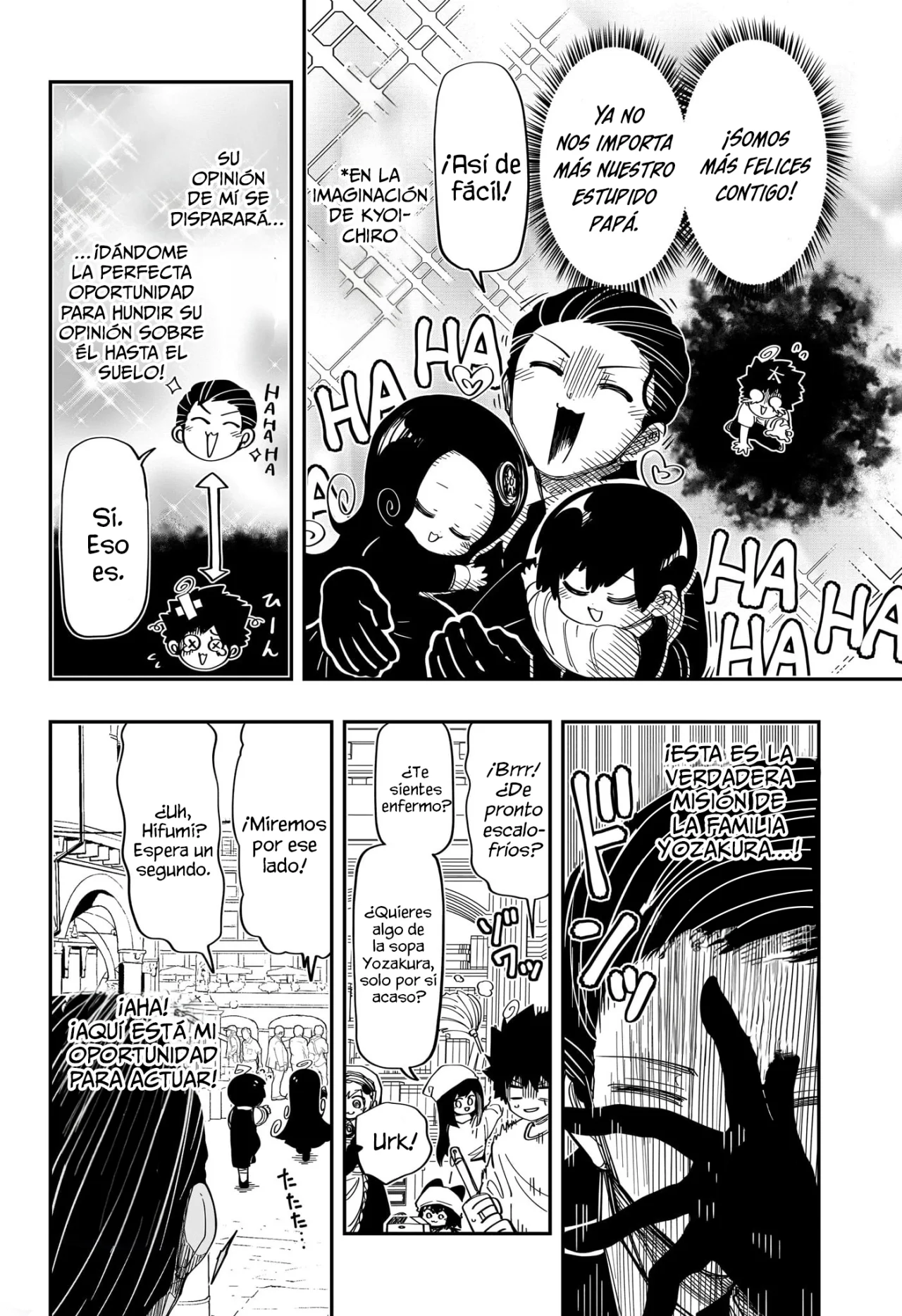 Página 5 del Manga