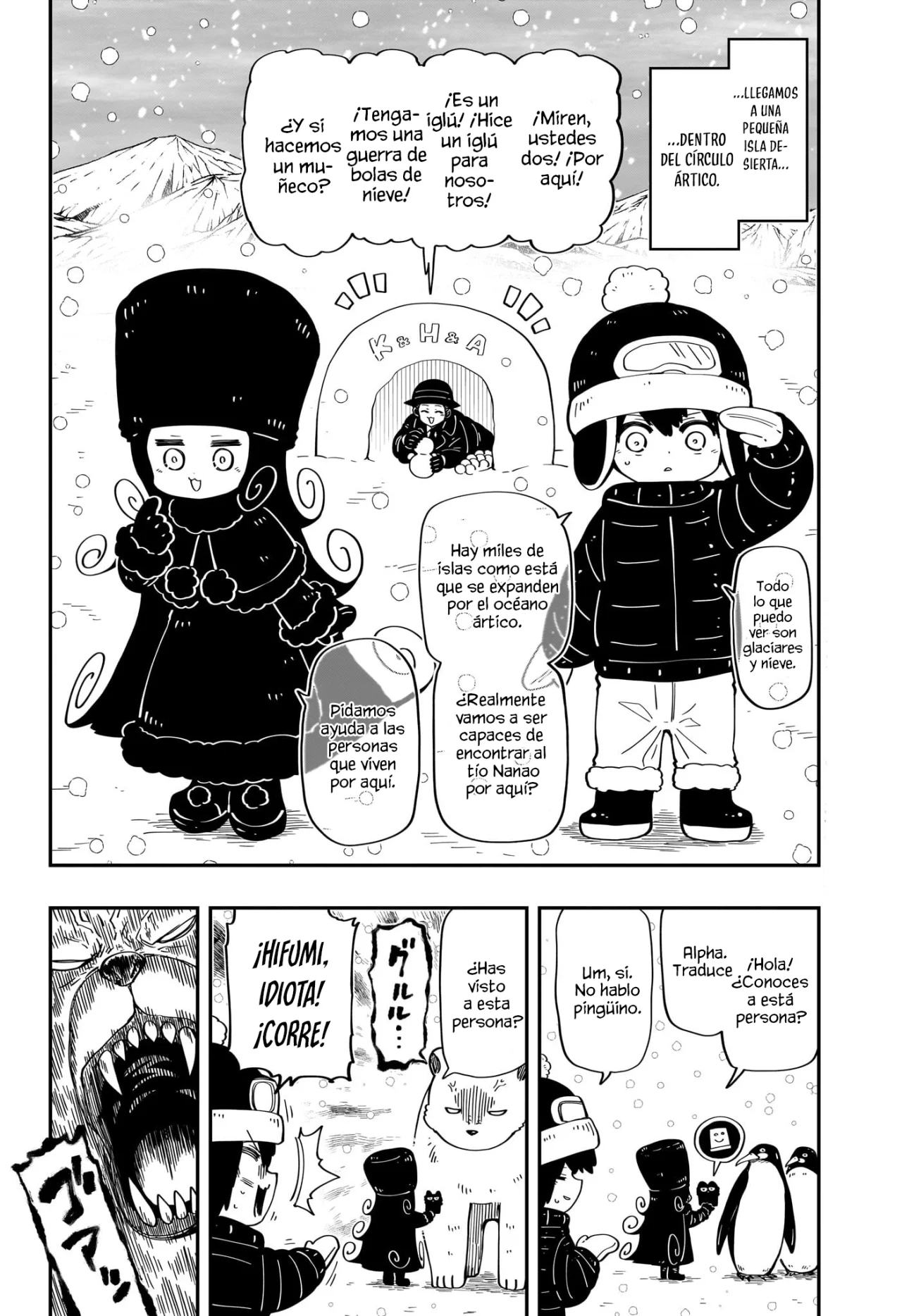 Página 3 del Manga