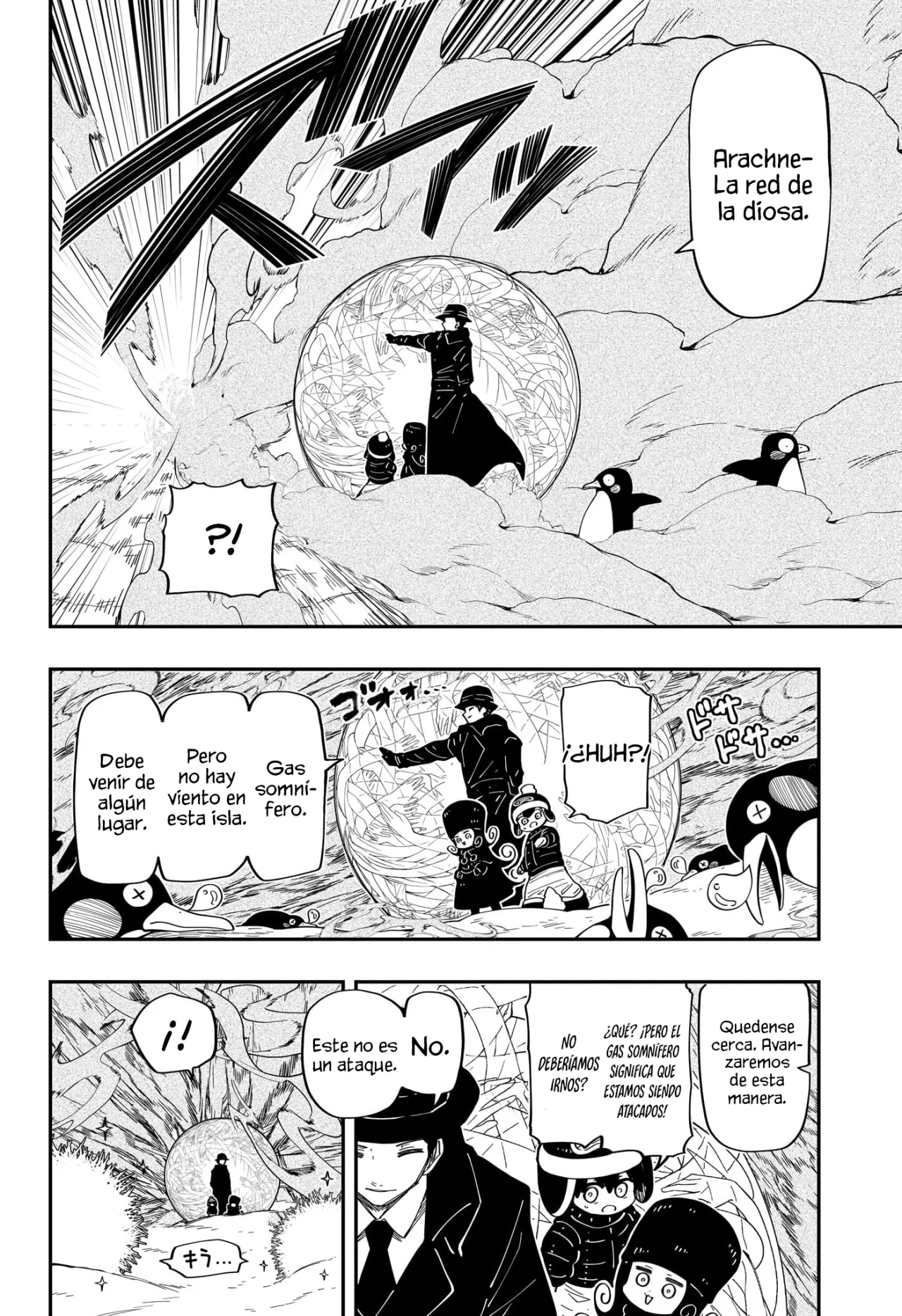 Página 5 del Manga