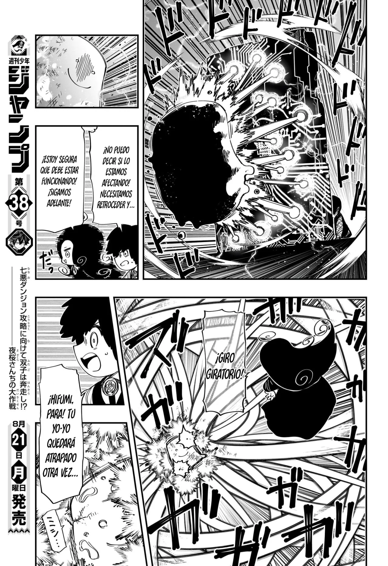 Página 8 del Manga