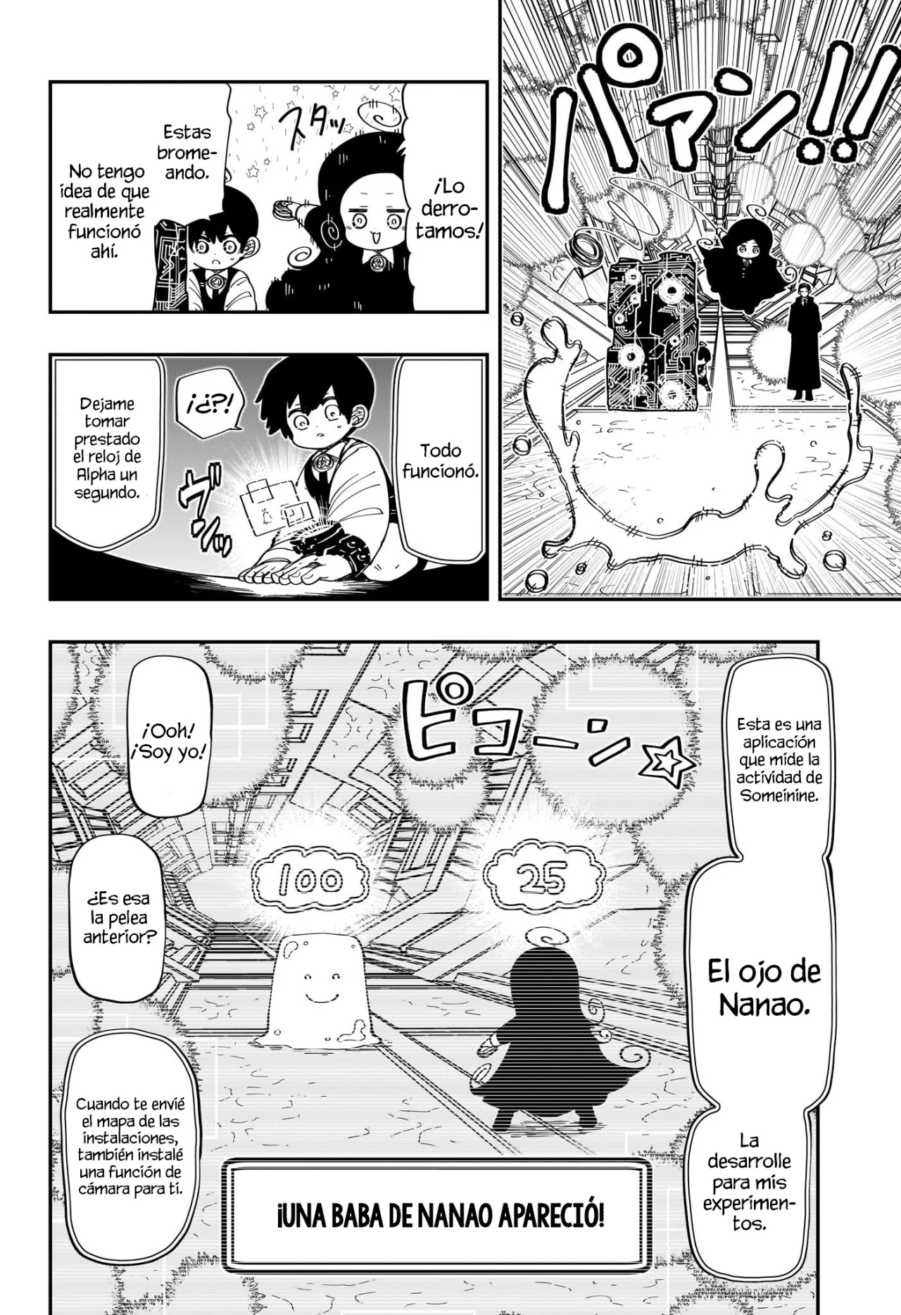Página 9 del Manga