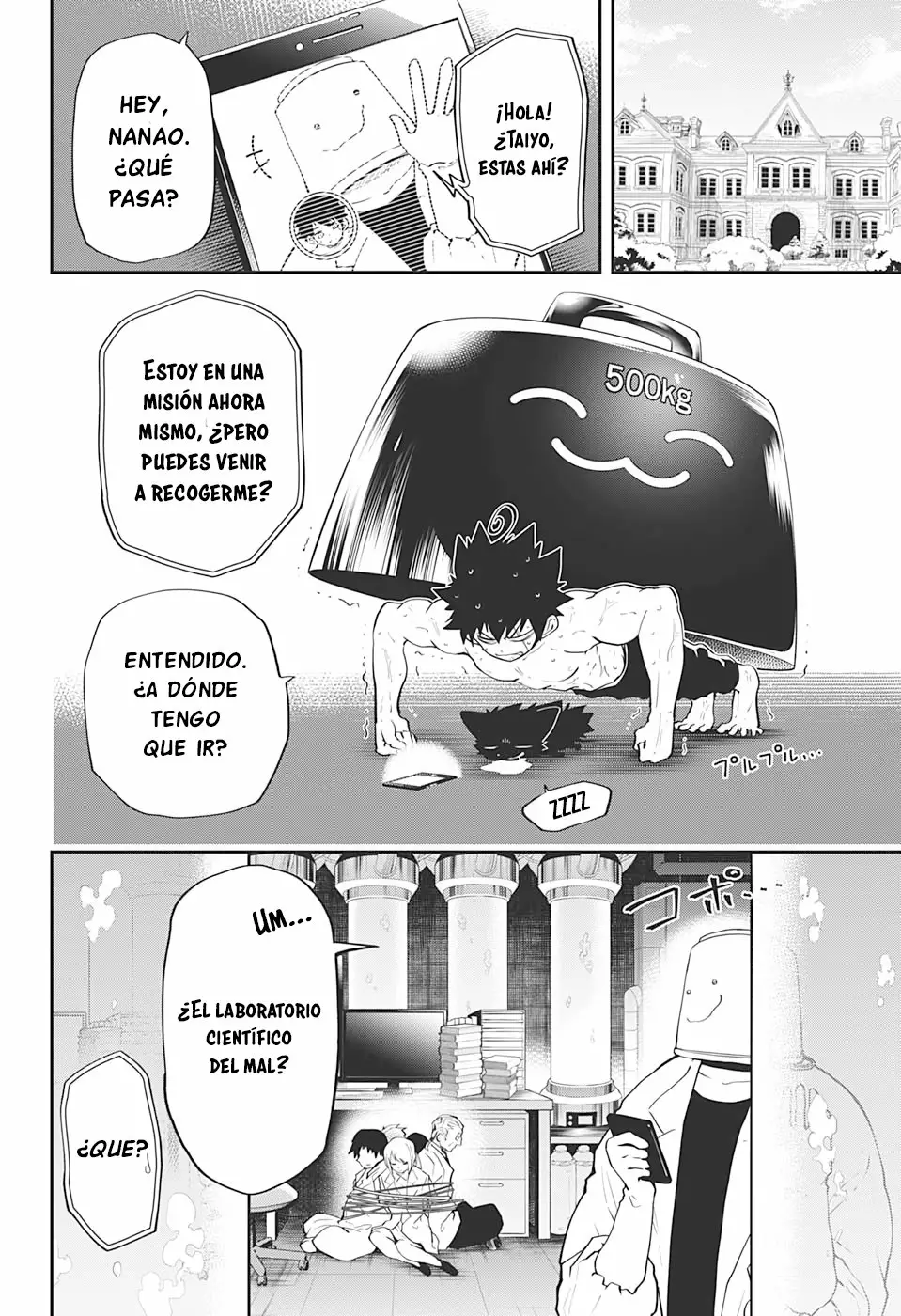 Página 3 del Manga