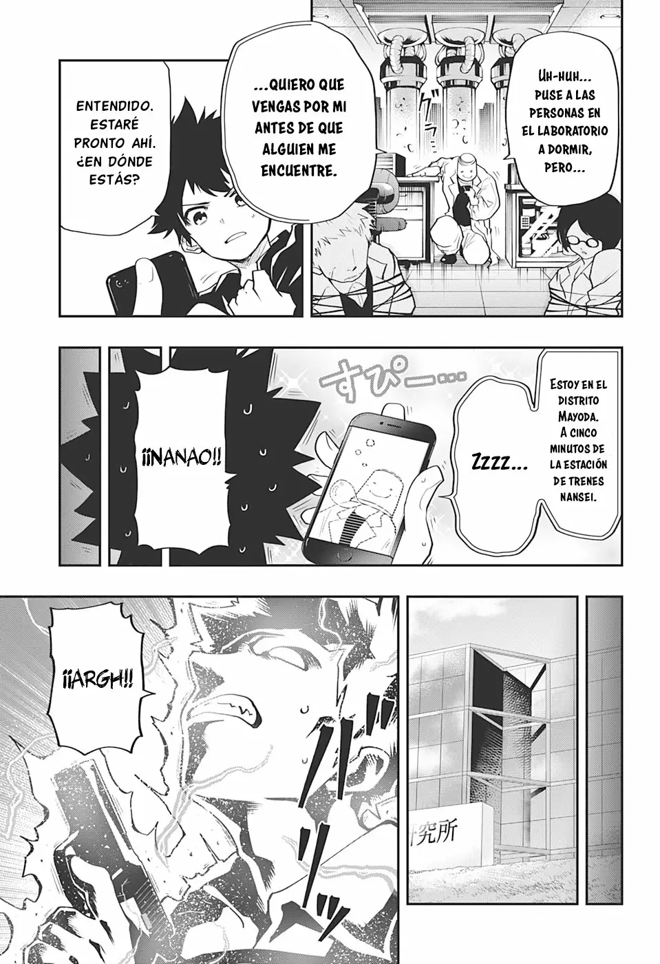 Página 6 del Manga