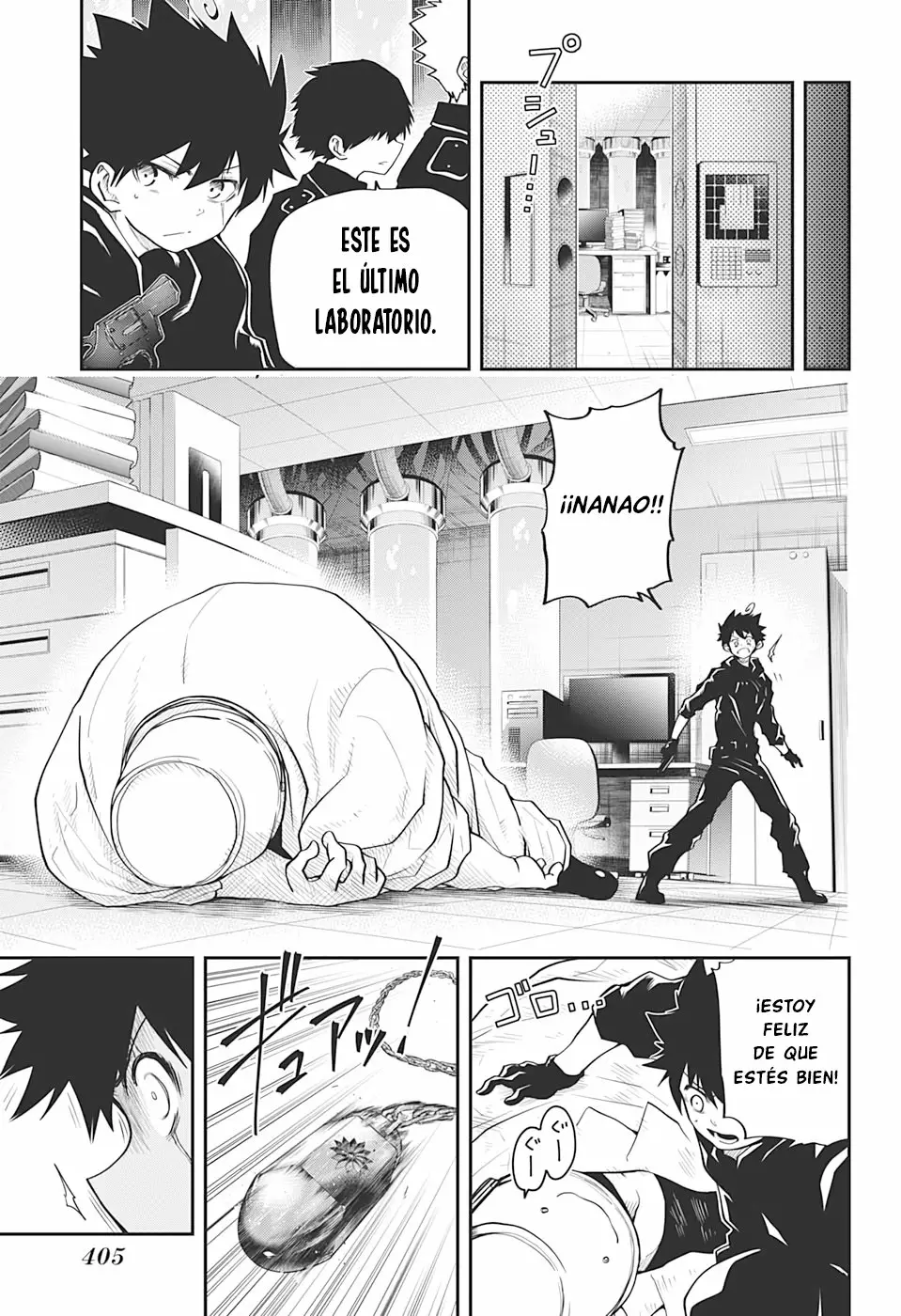 Página 12 del Manga