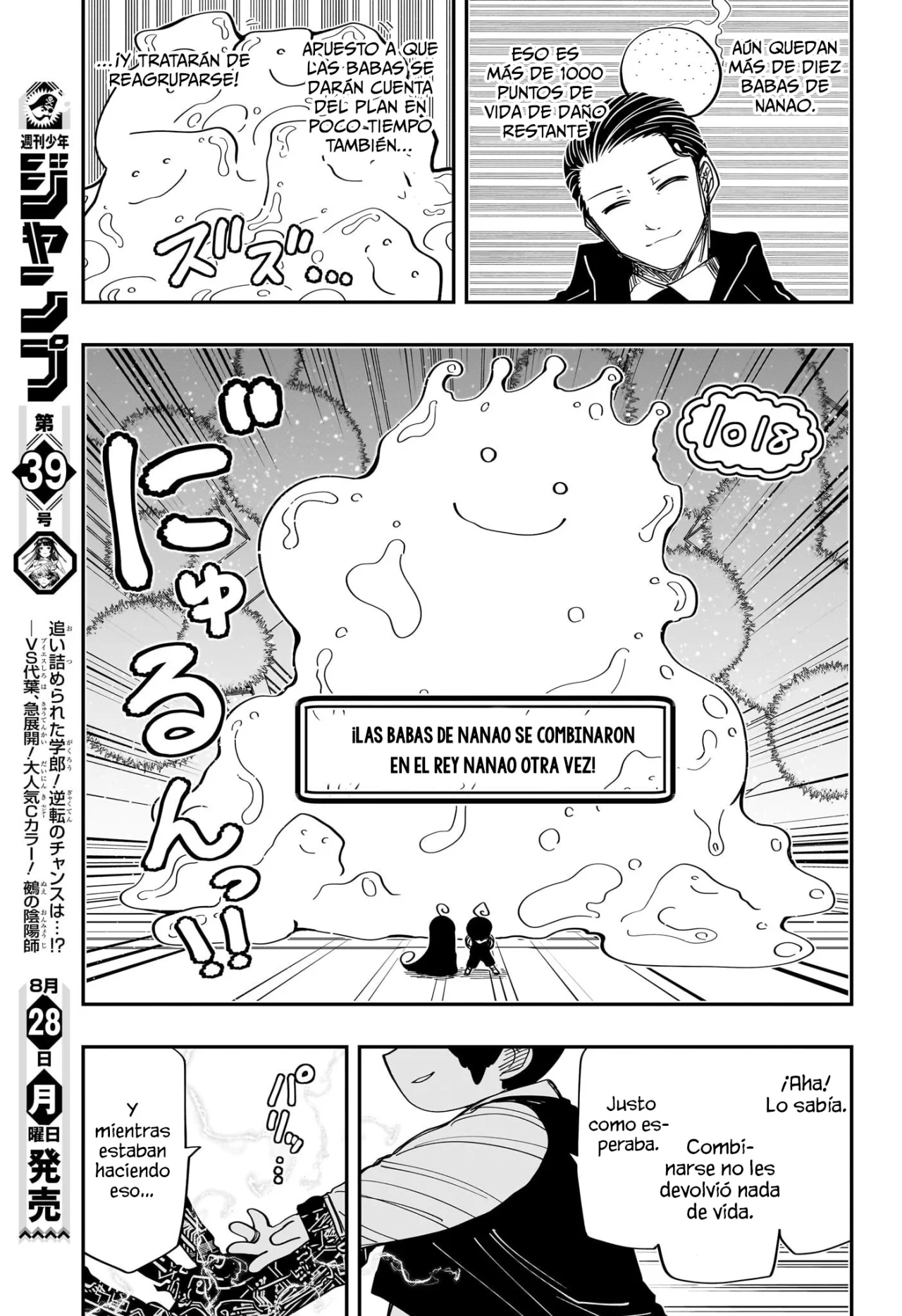 Página 8 del Manga