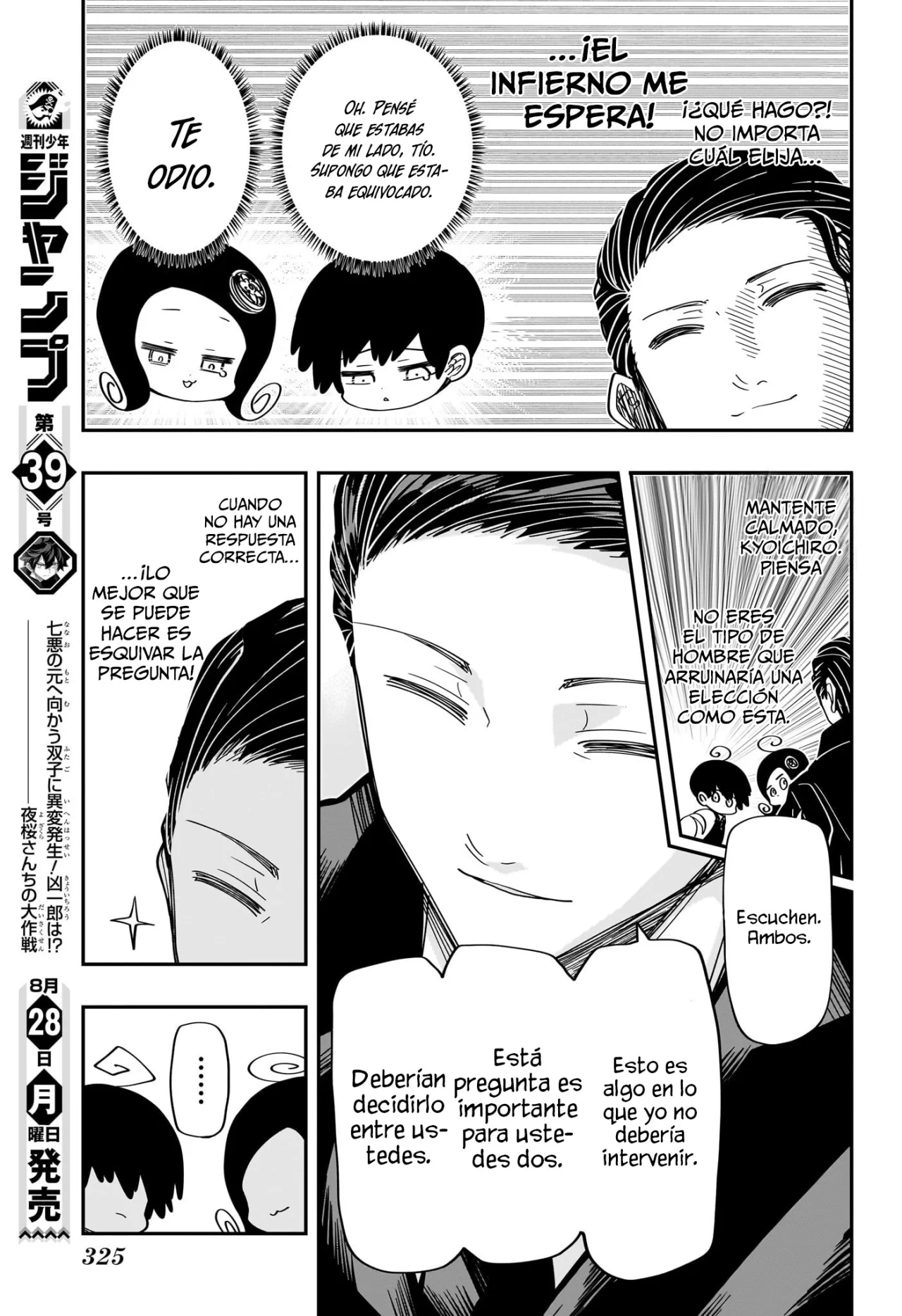 Página 17 del Manga