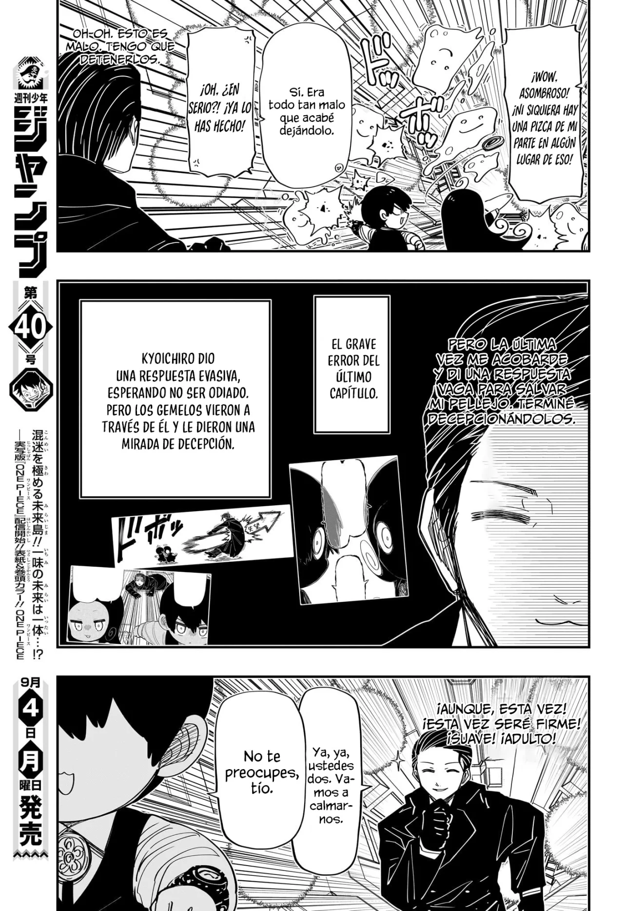 Página 4 del Manga