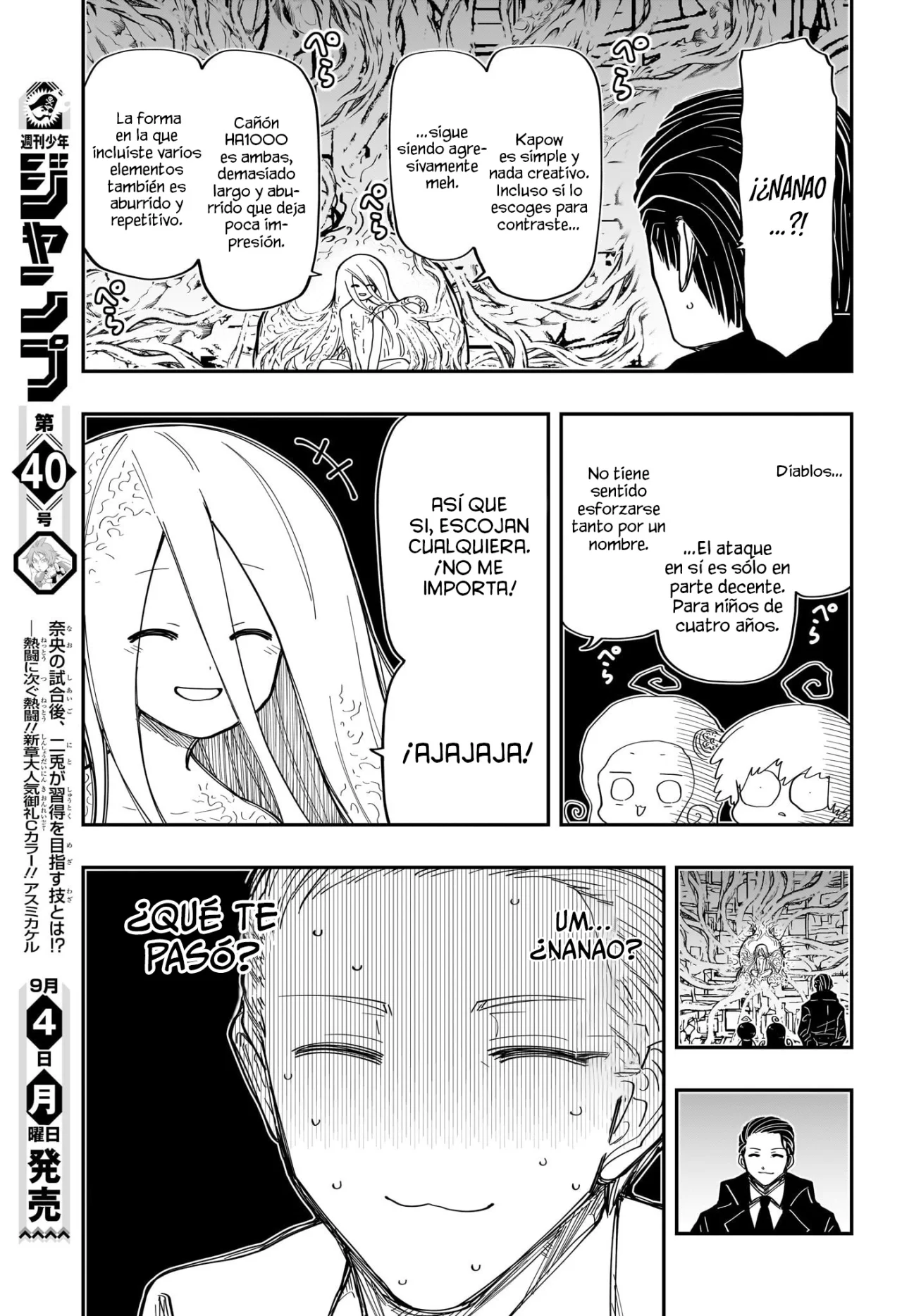Página 12 del Manga
