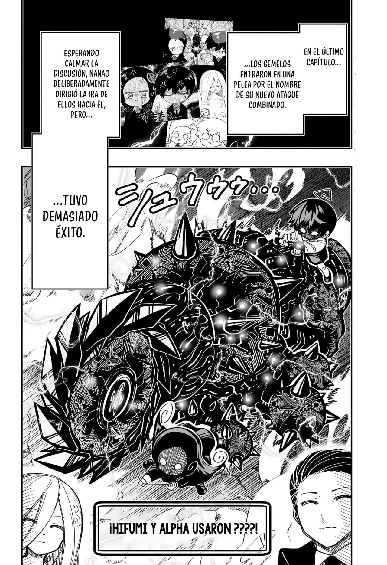 Página 3 del Manga