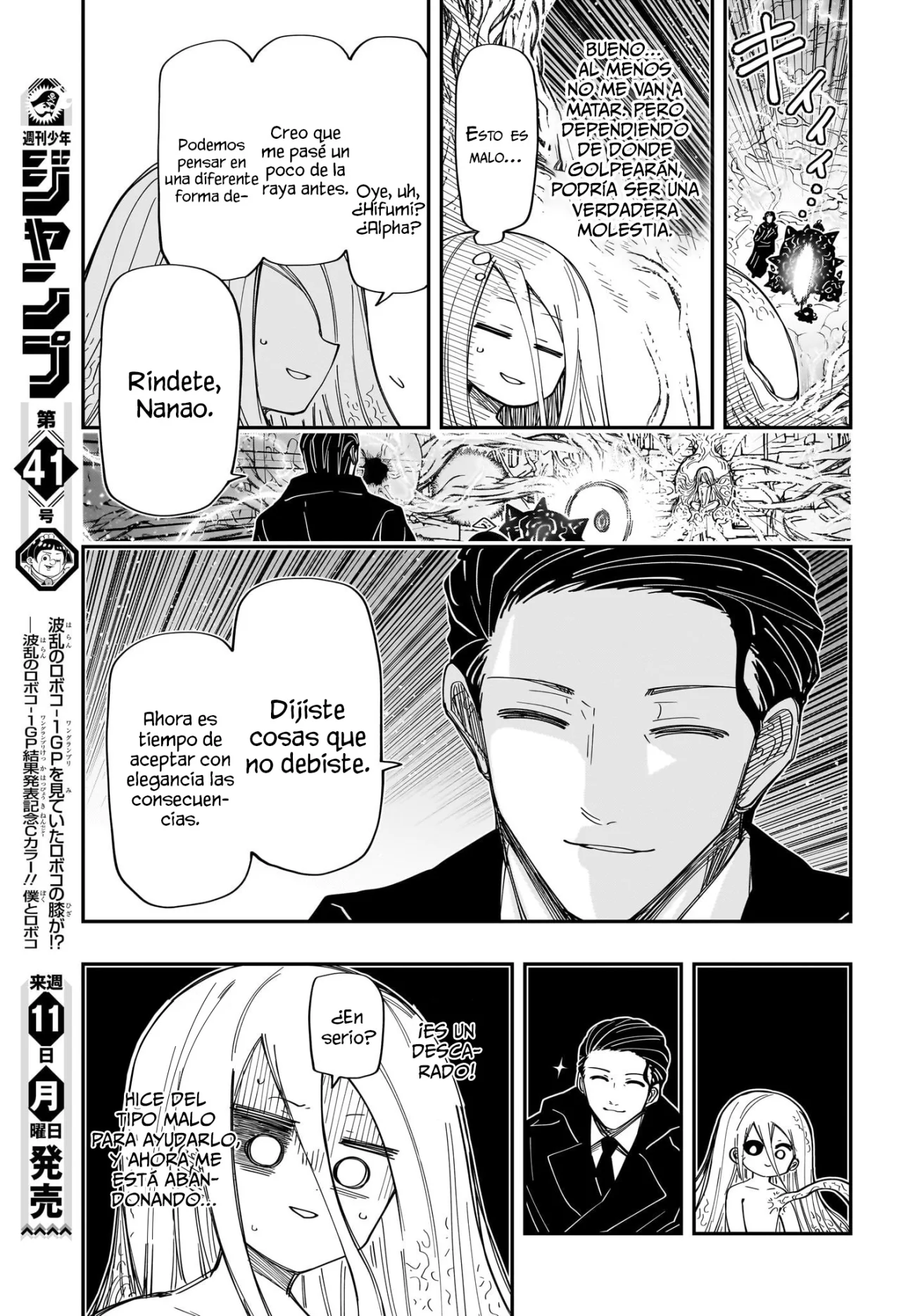 Página 8 del Manga