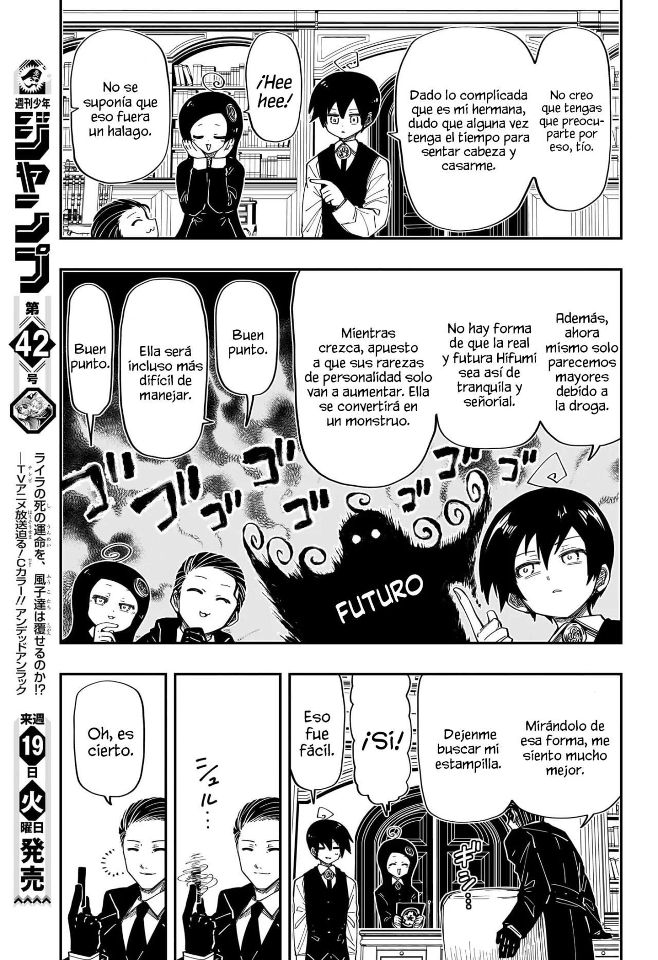 Página 16 del Manga