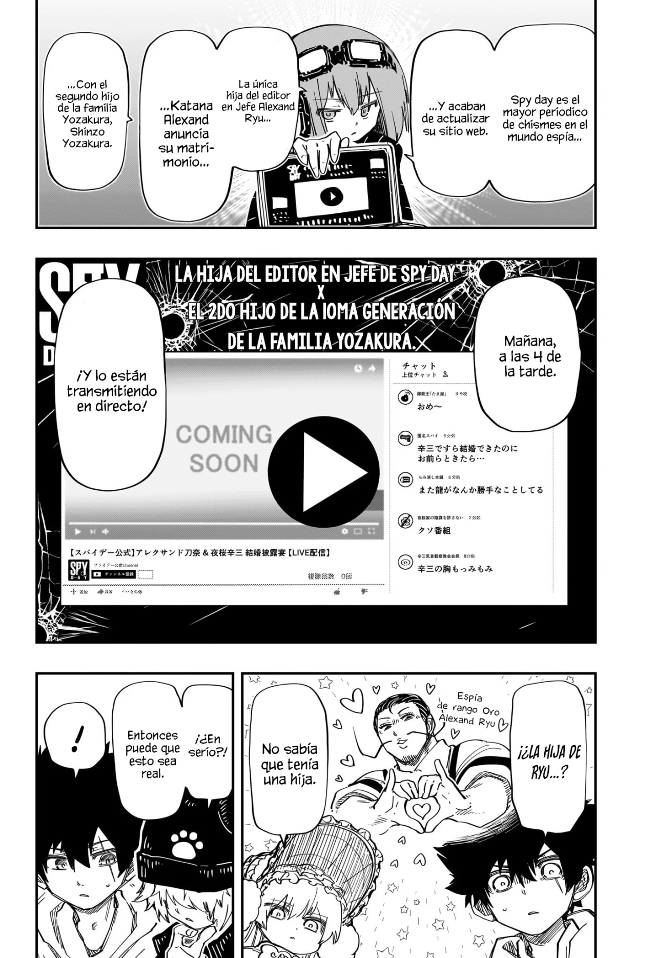 Página 5 del Manga
