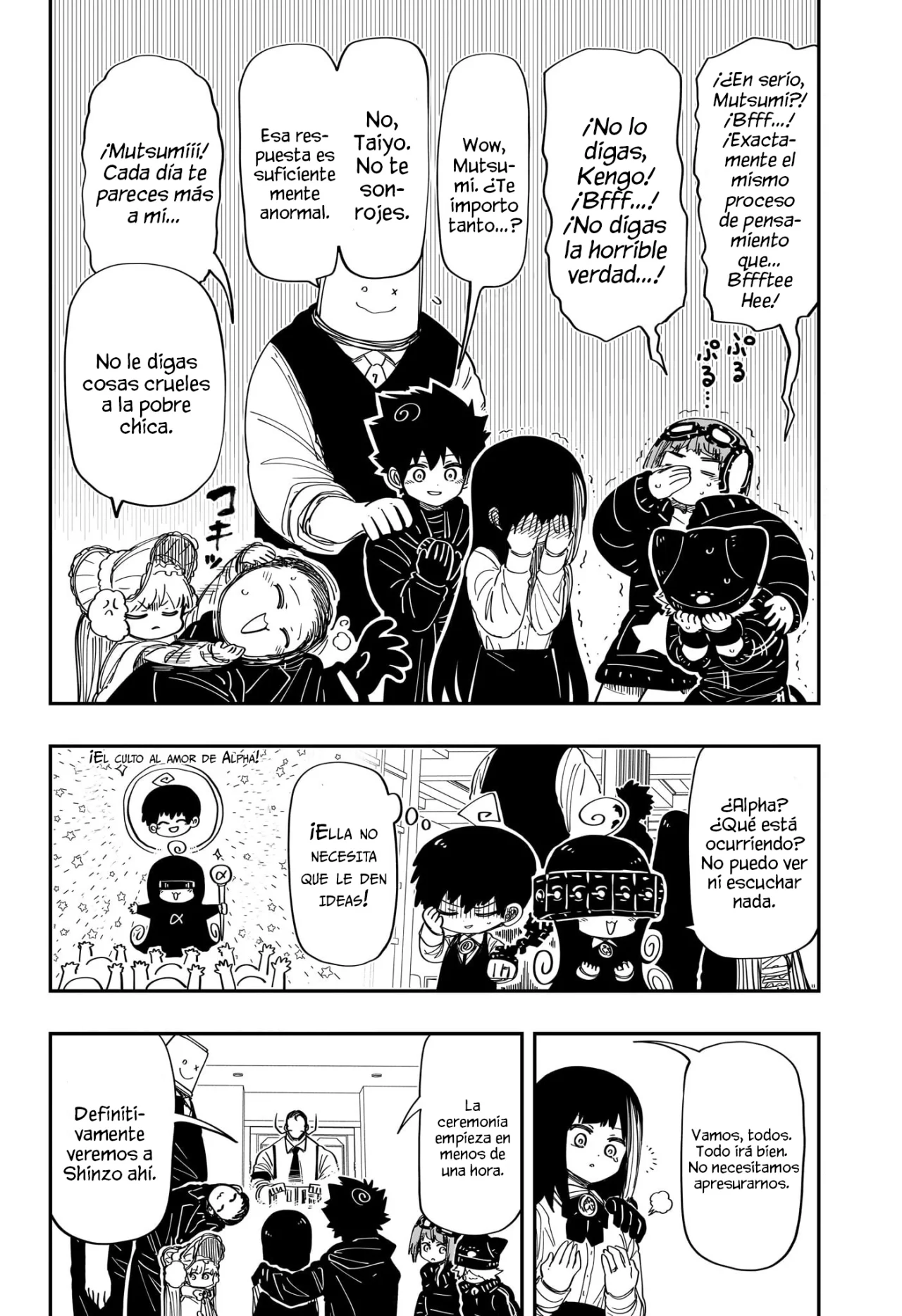 Página 18 del Manga
