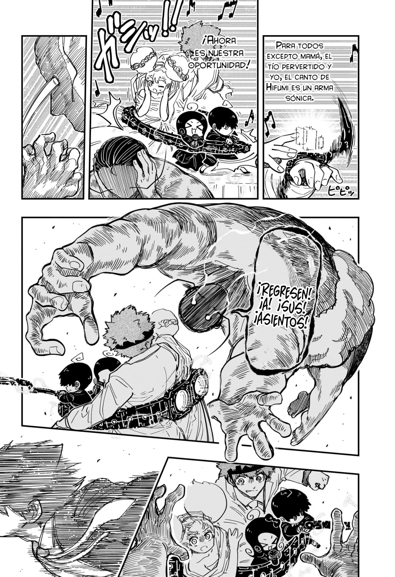 Página 17 del Manga