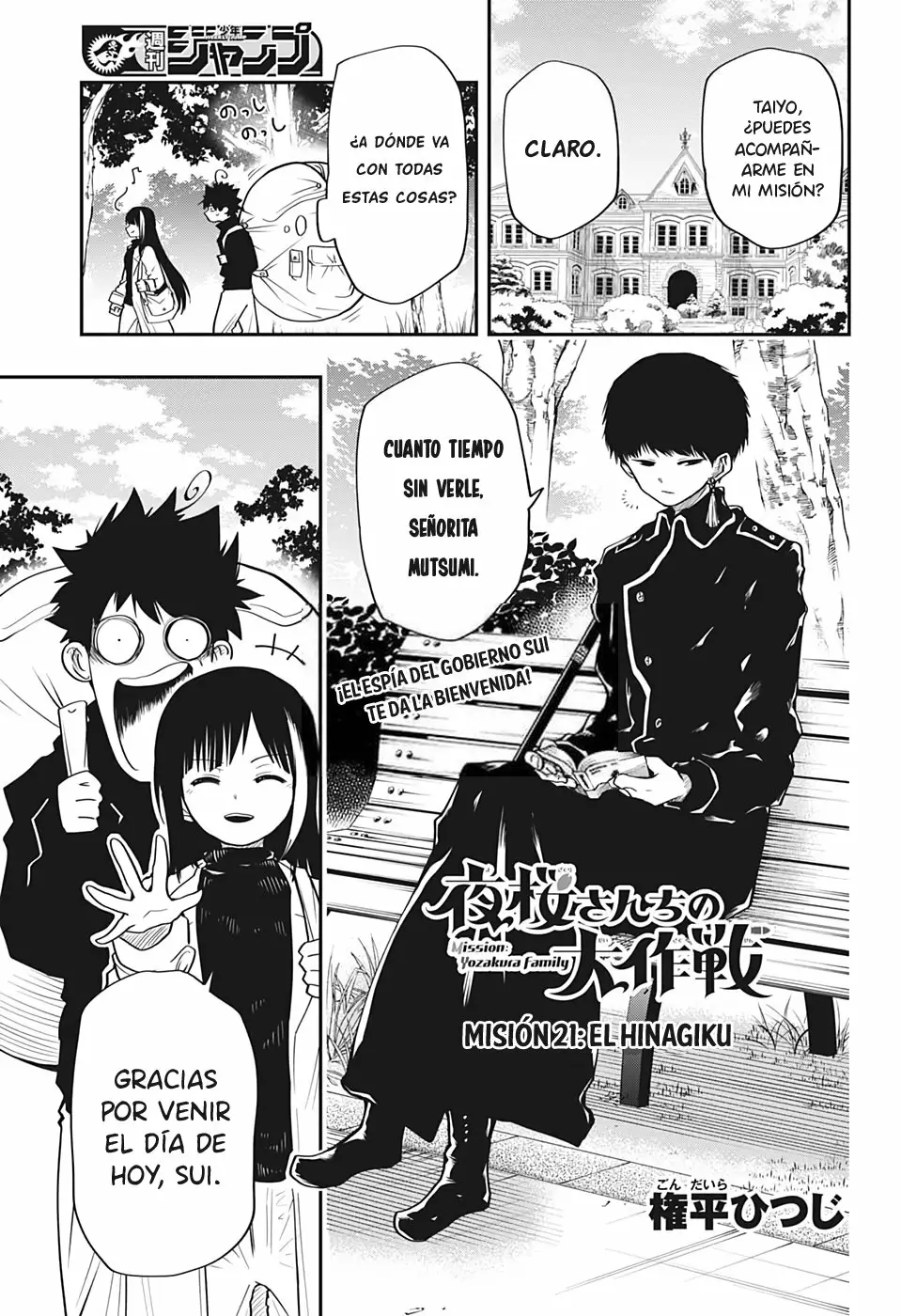 Página 2 del Manga