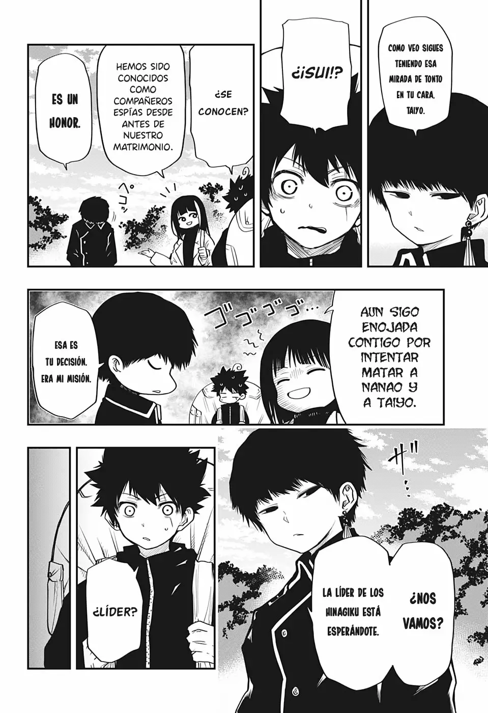 Página 3 del Manga
