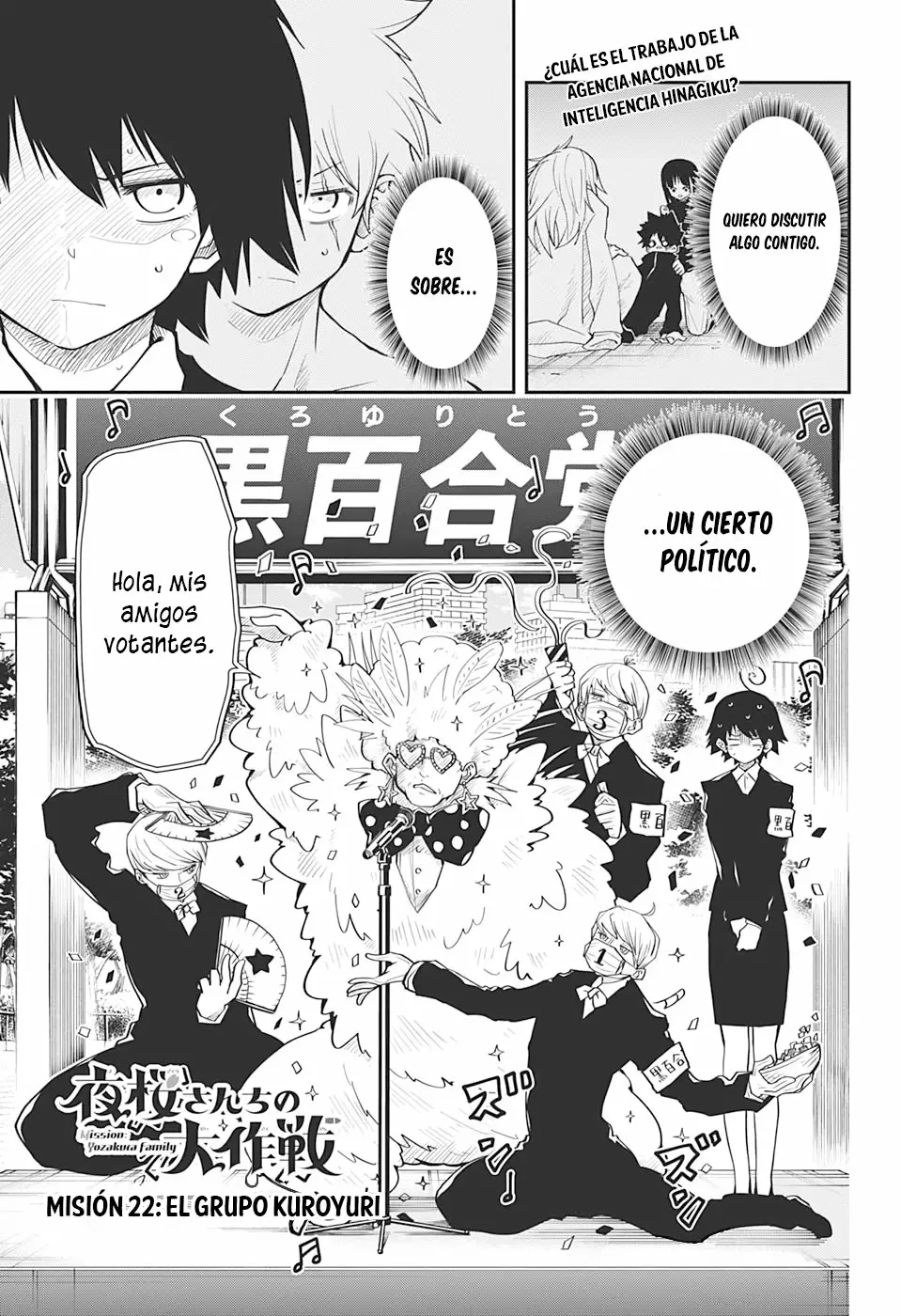 Página 2 del Manga