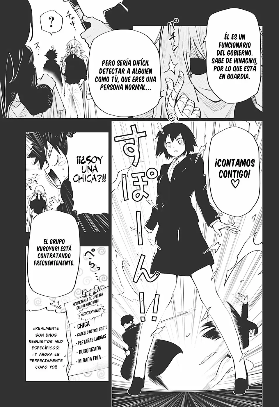 Página 6 del Manga