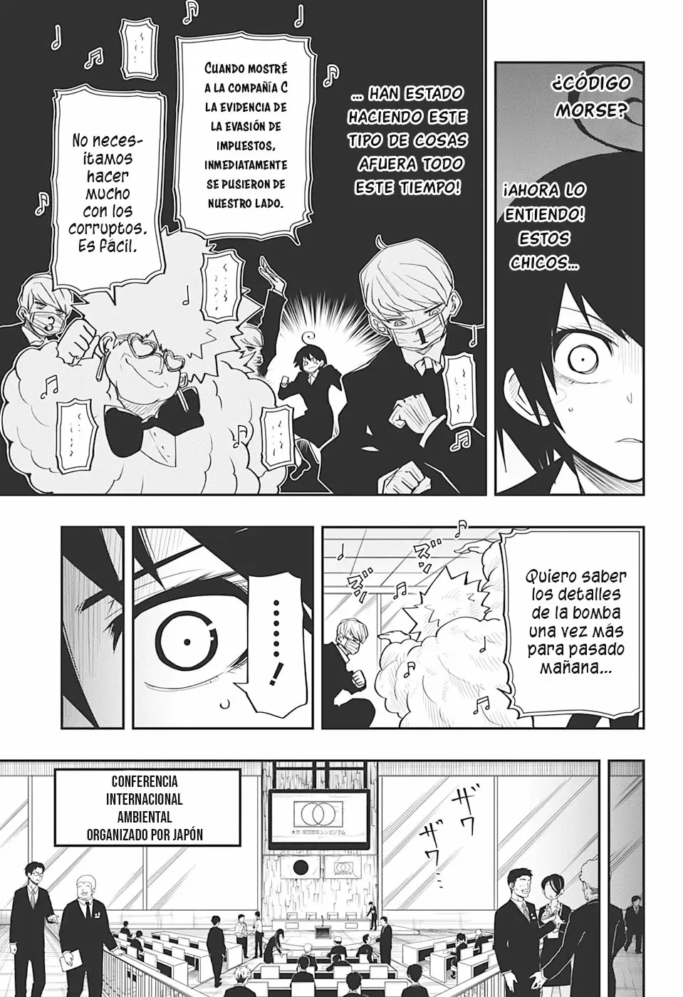 Página 16 del Manga