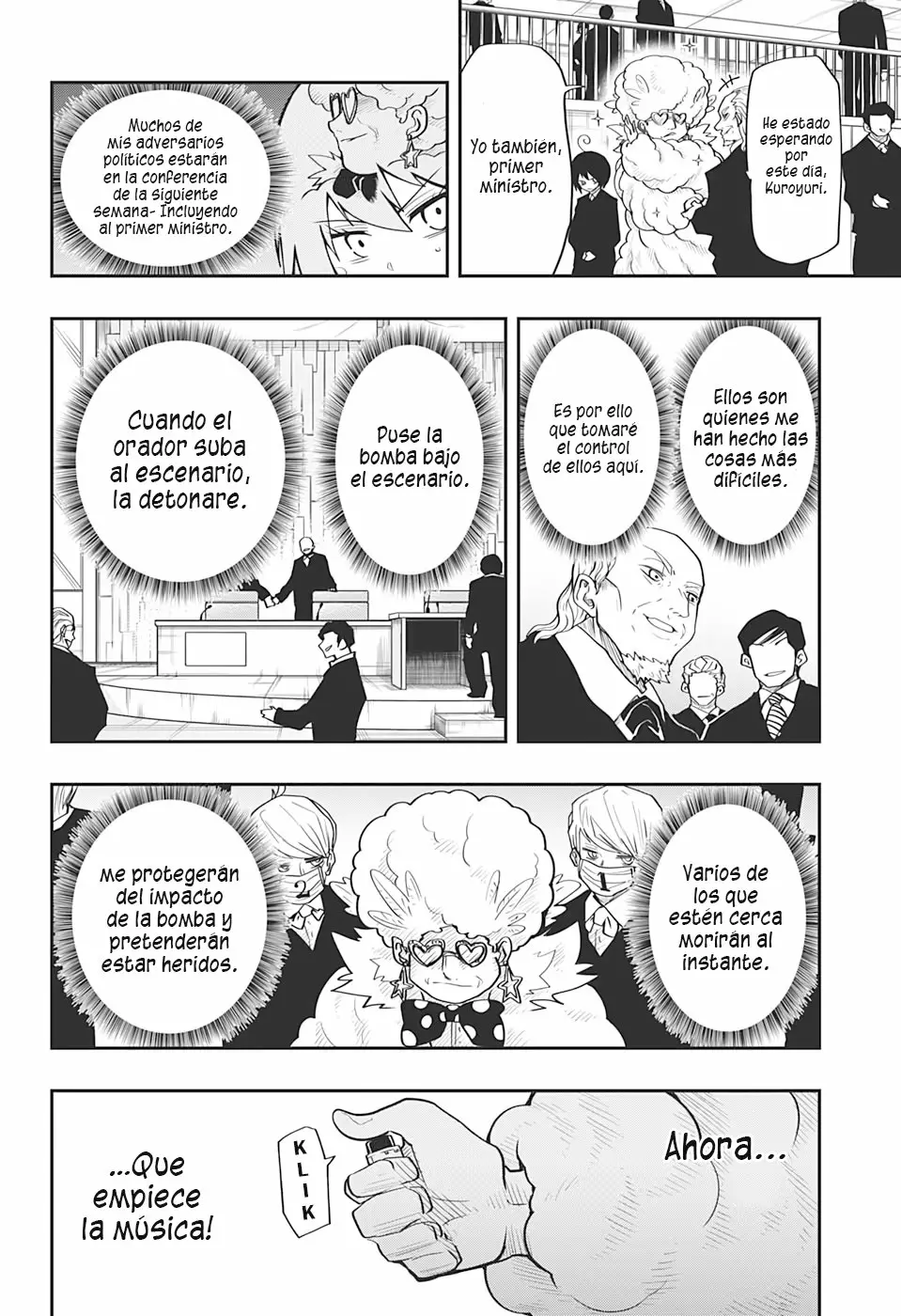 Página 17 del Manga