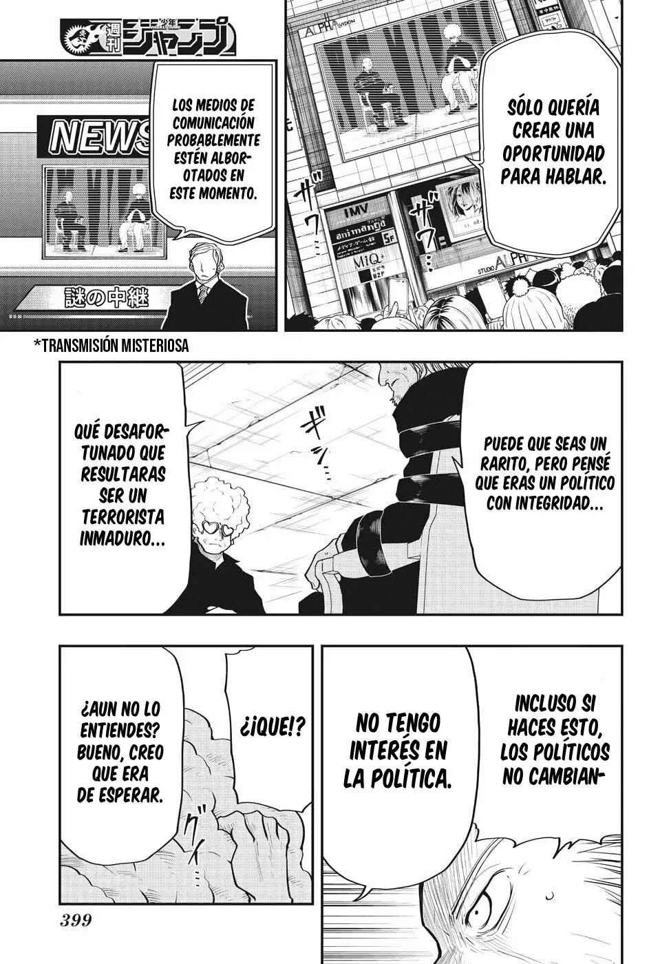 Página 16 del Manga