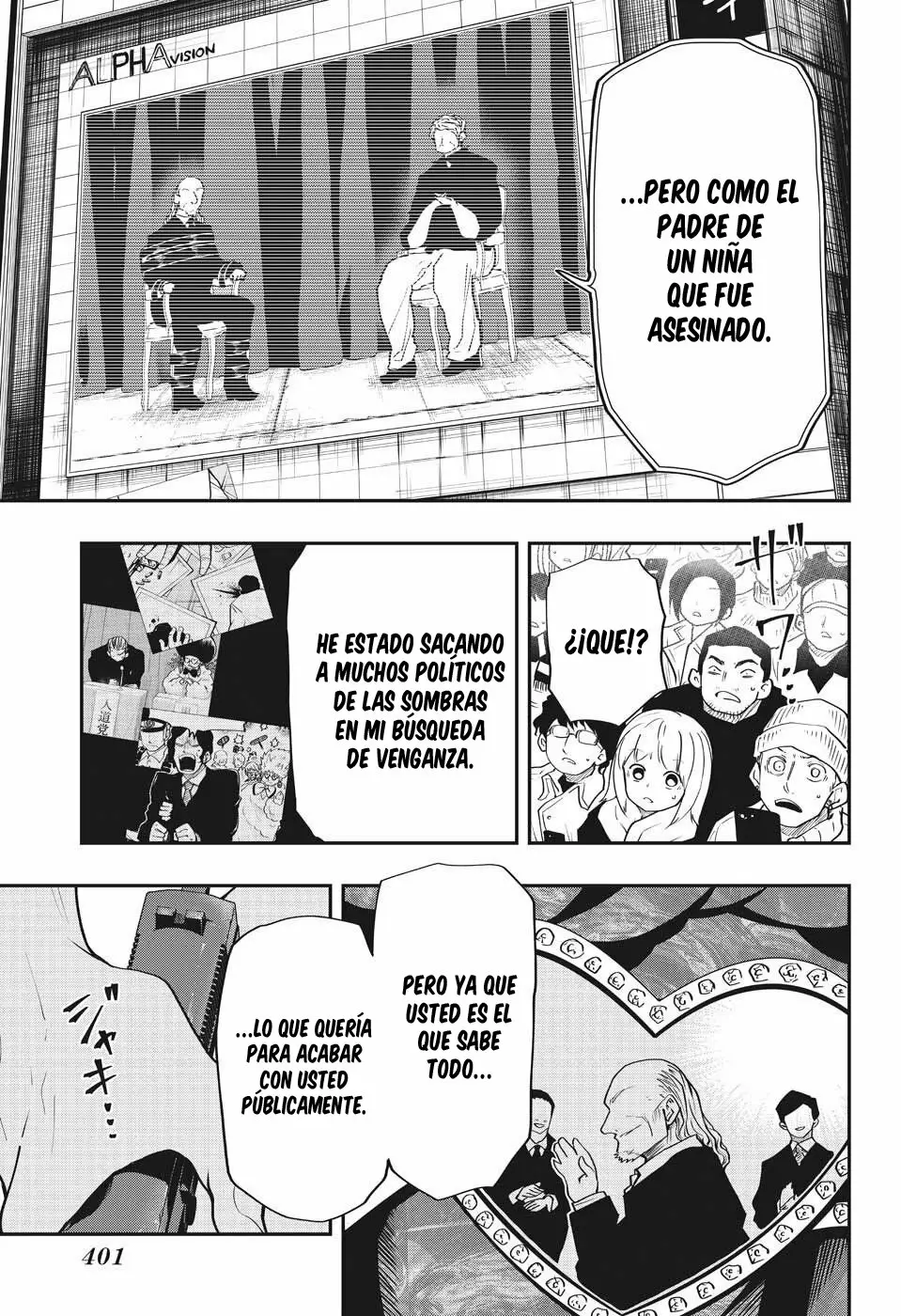 Página 18 del Manga