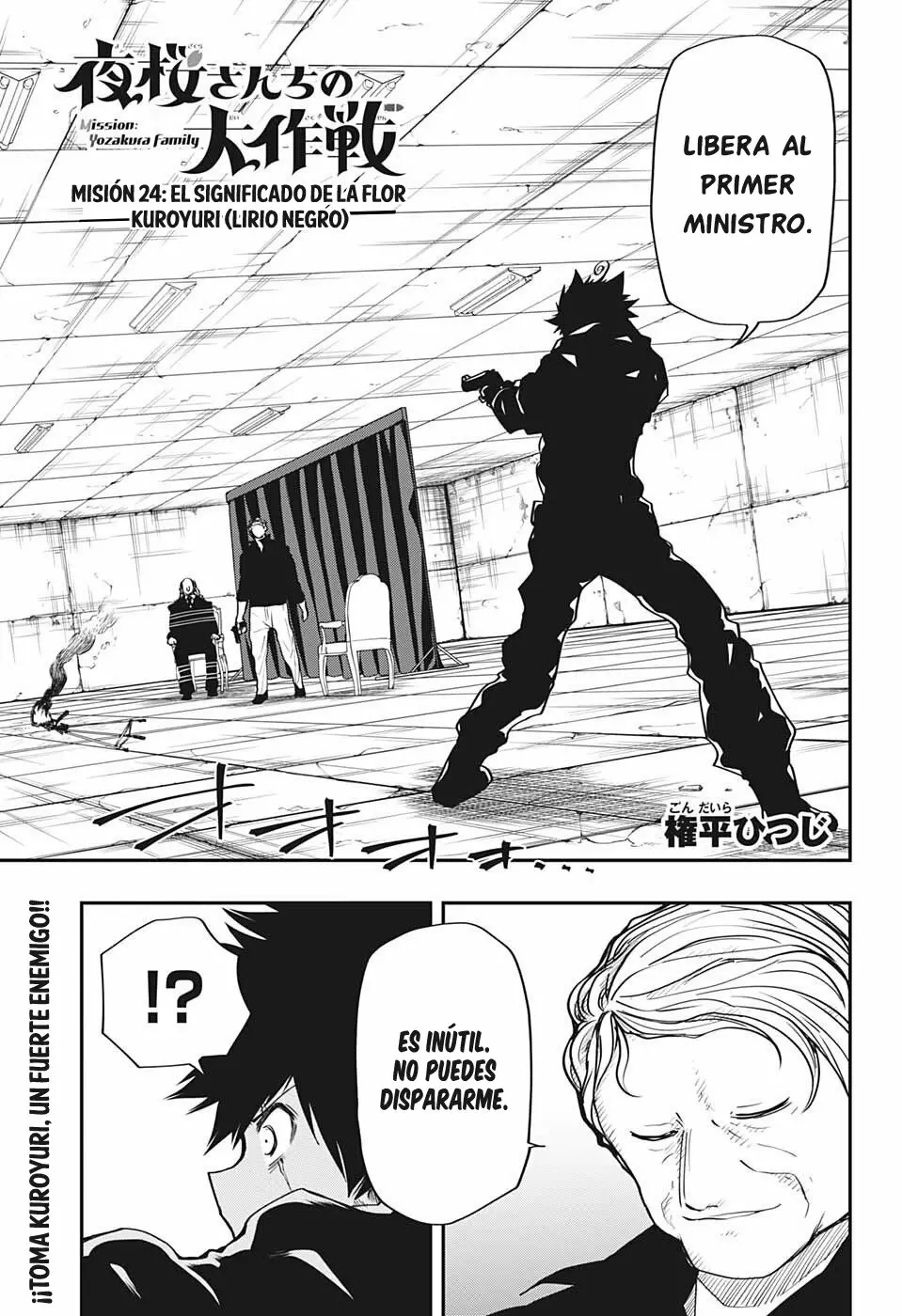 Página 2 del Manga