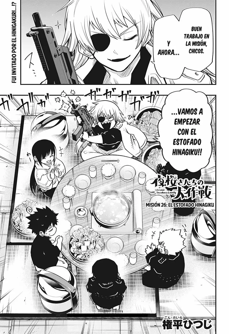 Página 2 del Manga