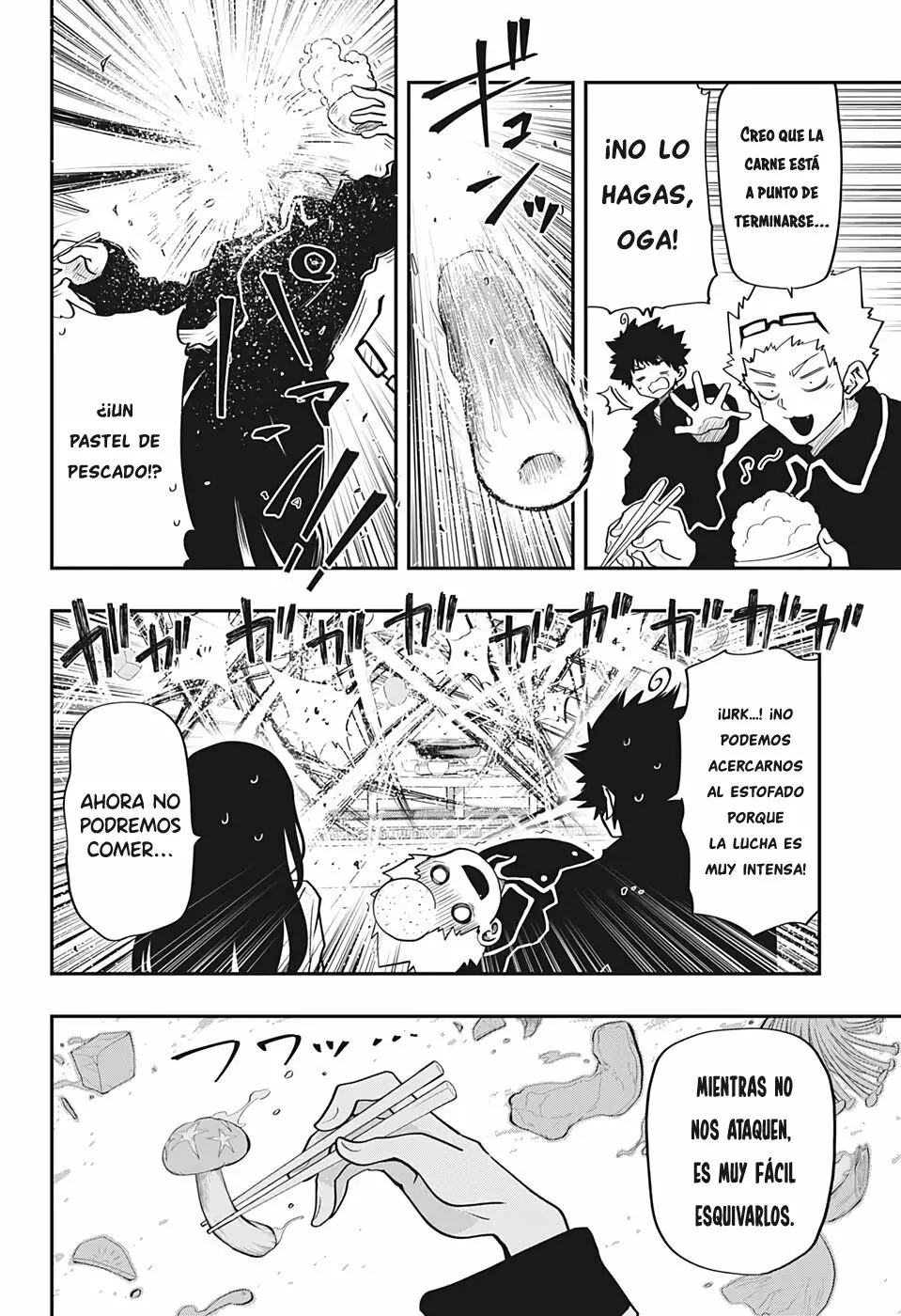 Página 7 del Manga