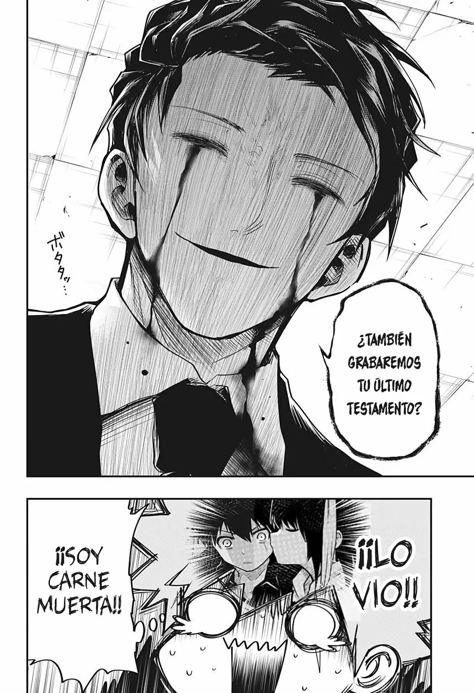 Página 19 del Manga