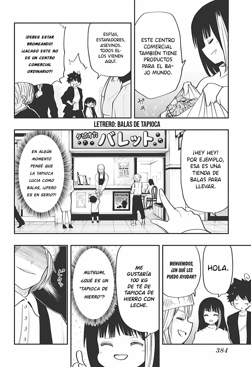 Página 5 del Manga
