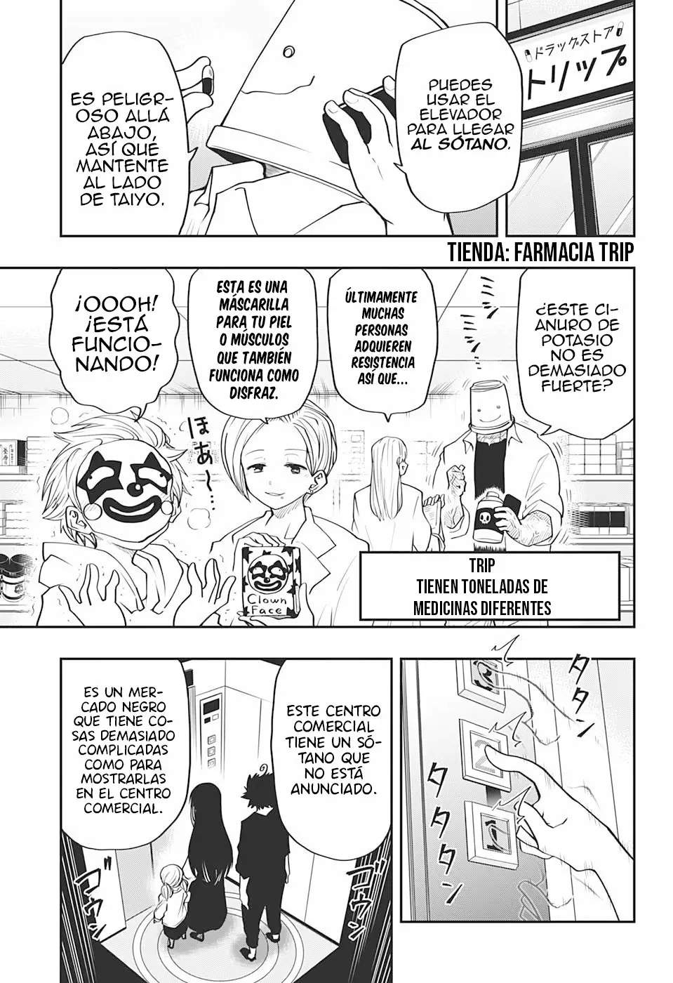 Página 12 del Manga