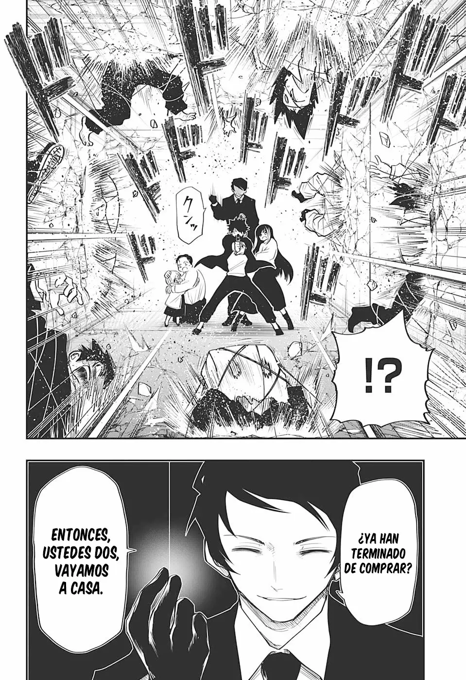 Página 17 del Manga