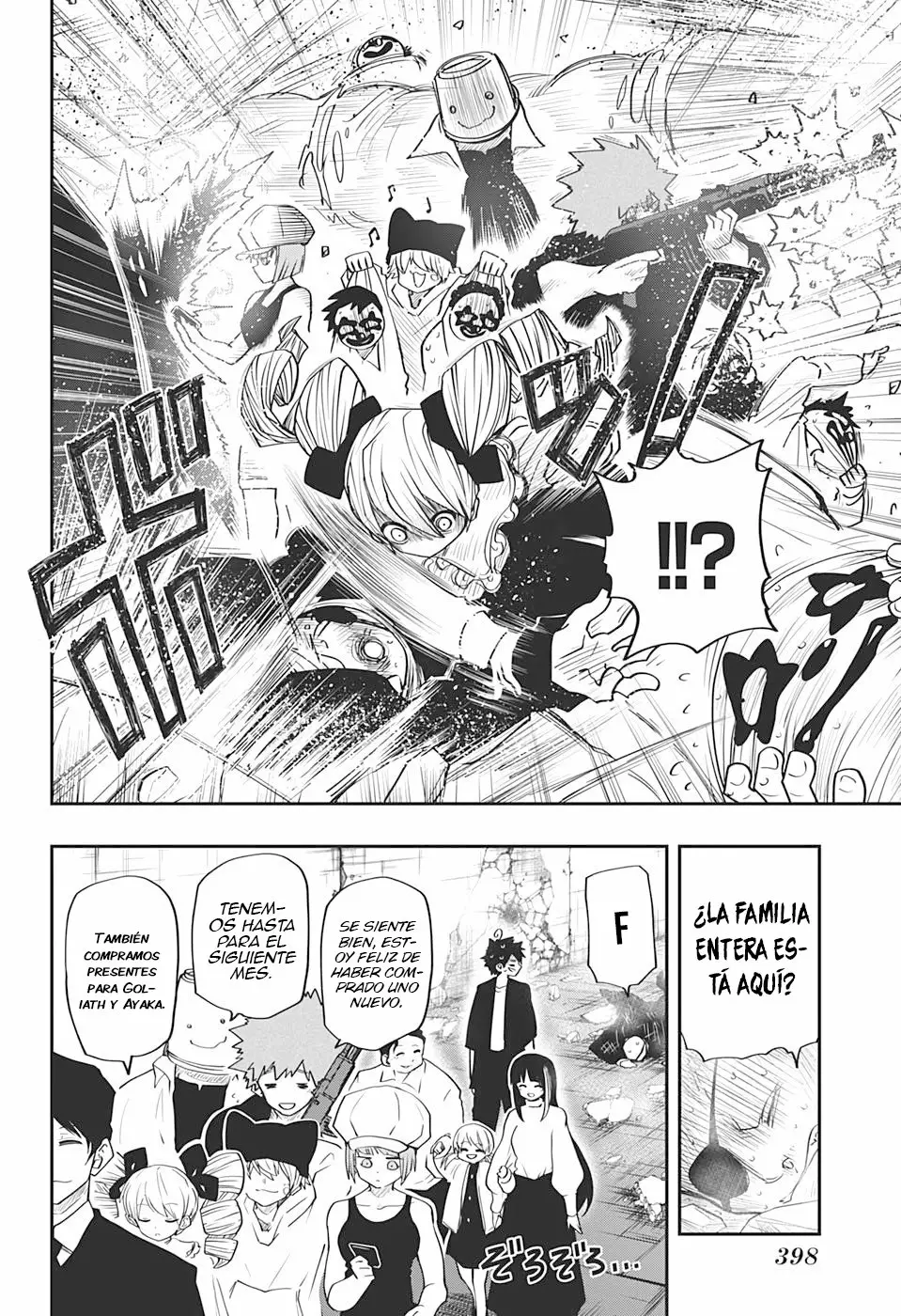 Página 19 del Manga