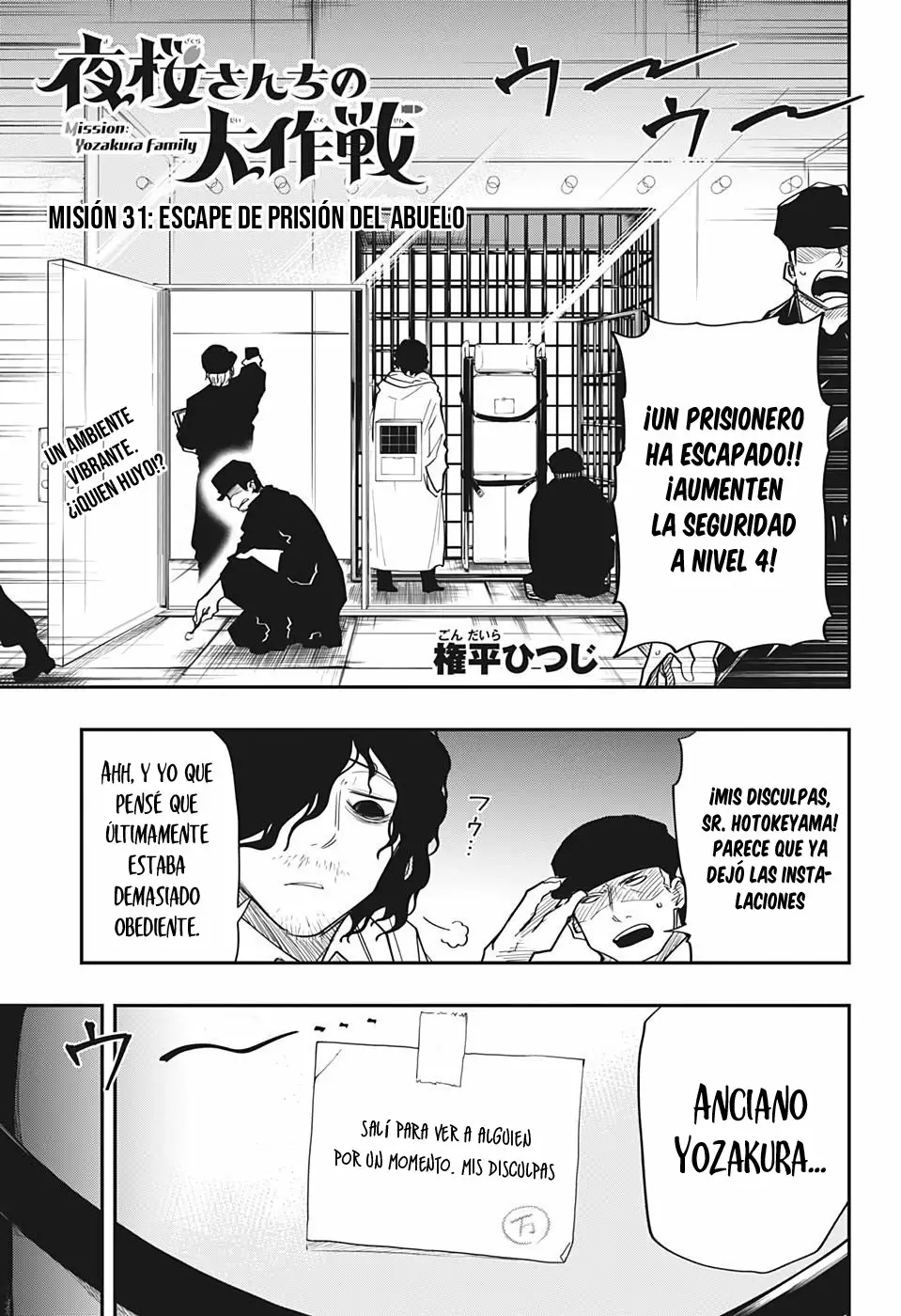 Página 2 del Manga