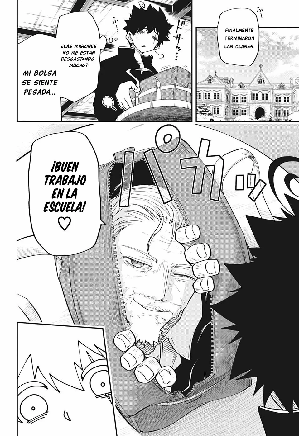 Página 3 del Manga