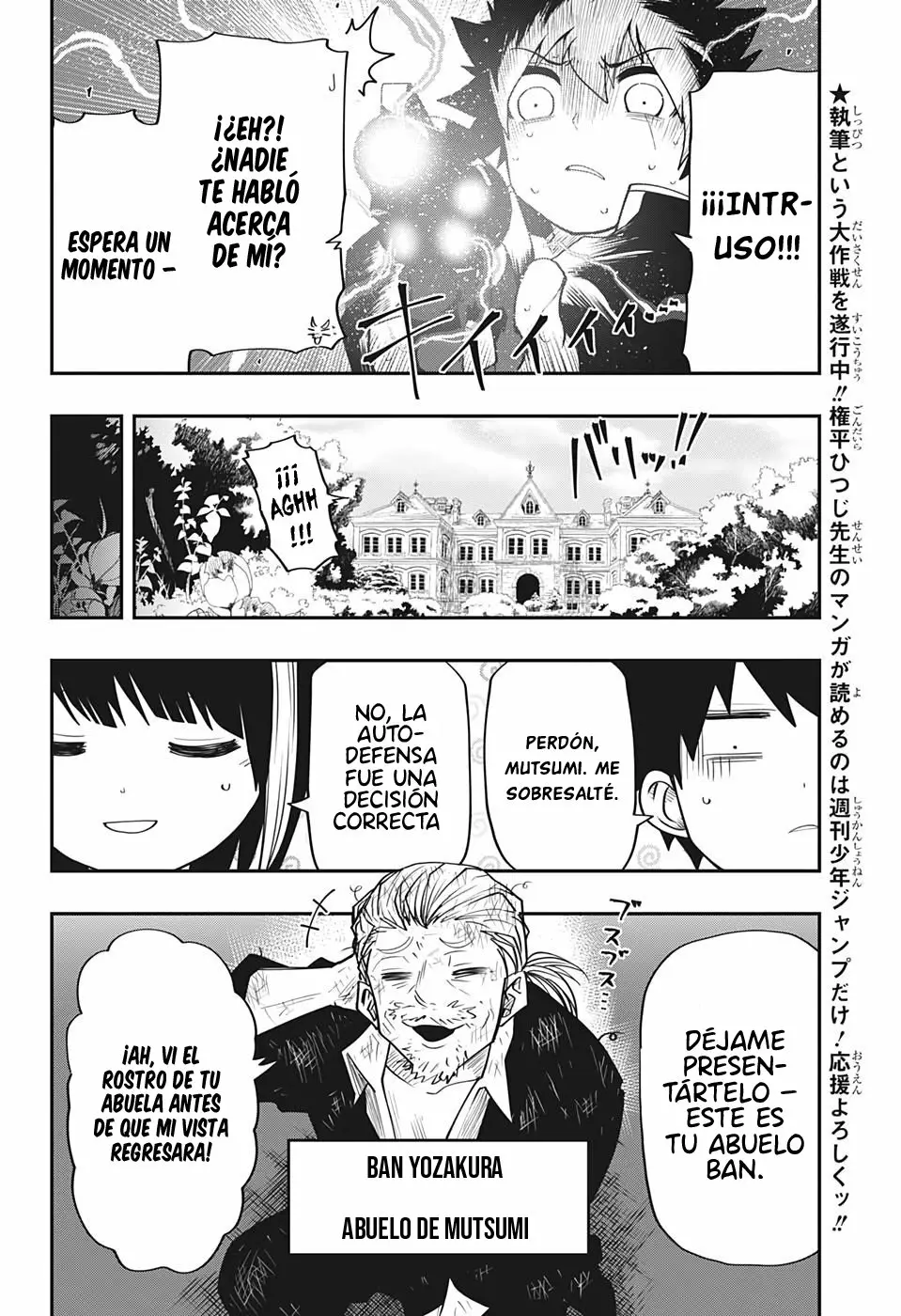 Página 5 del Manga