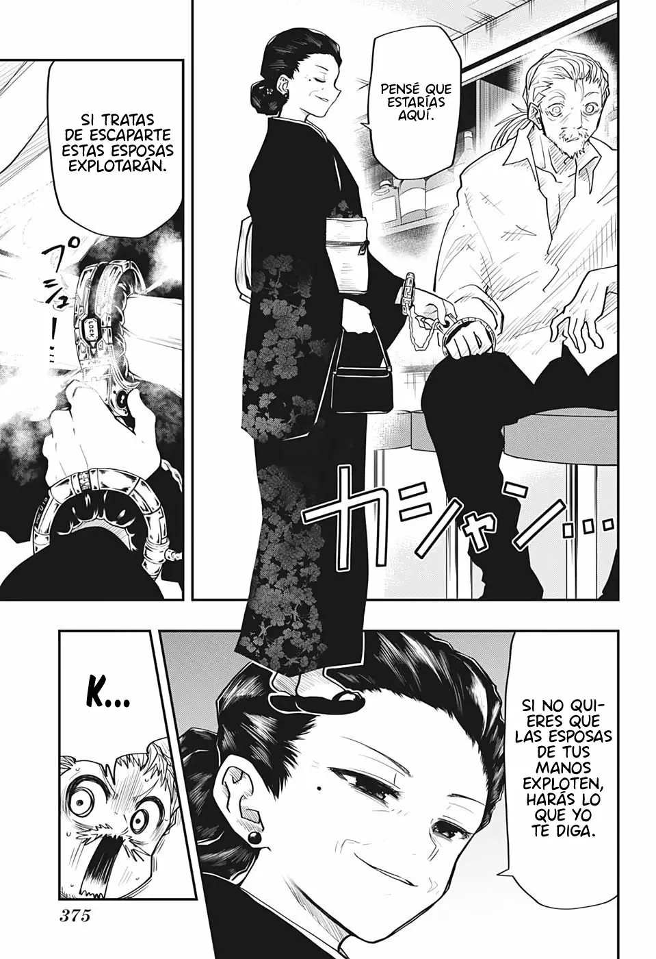 Página 18 del Manga