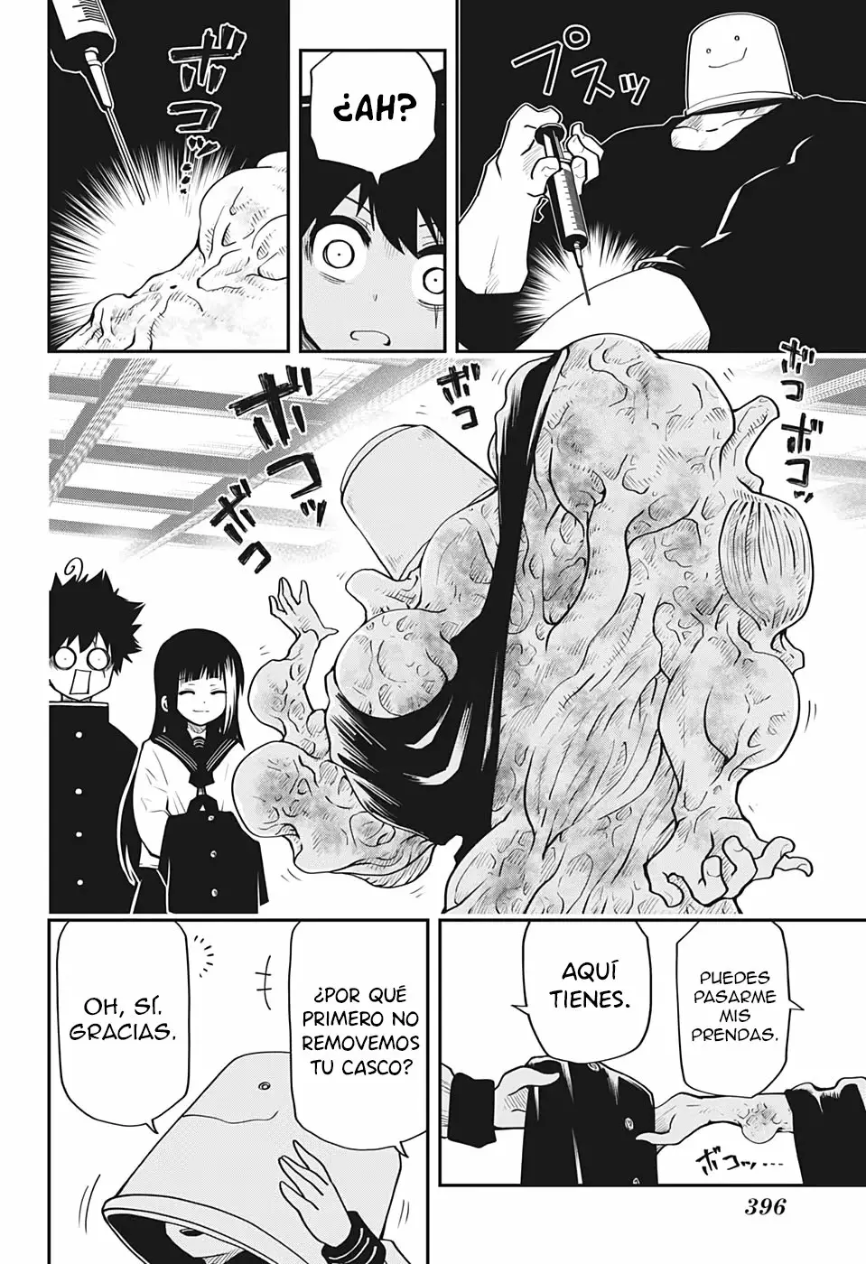 Página 3 del Manga