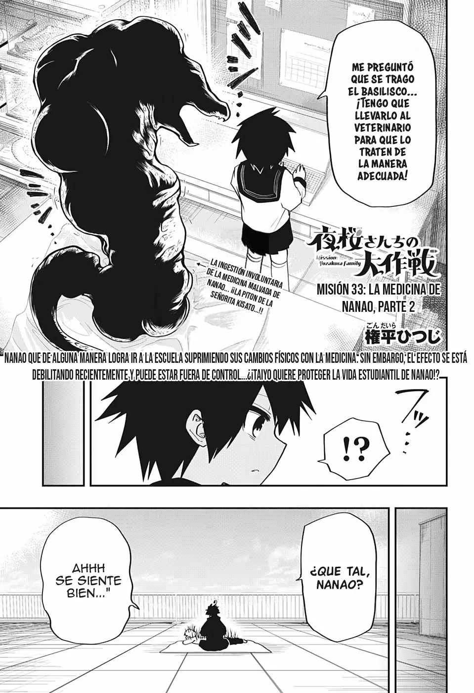 Página 3 del Manga