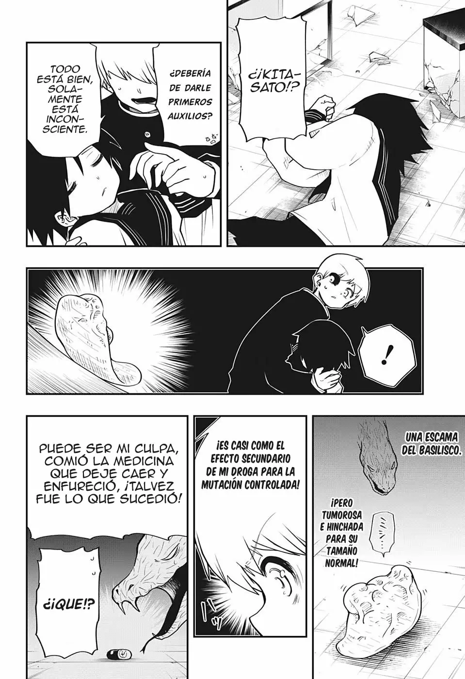 Página 6 del Manga