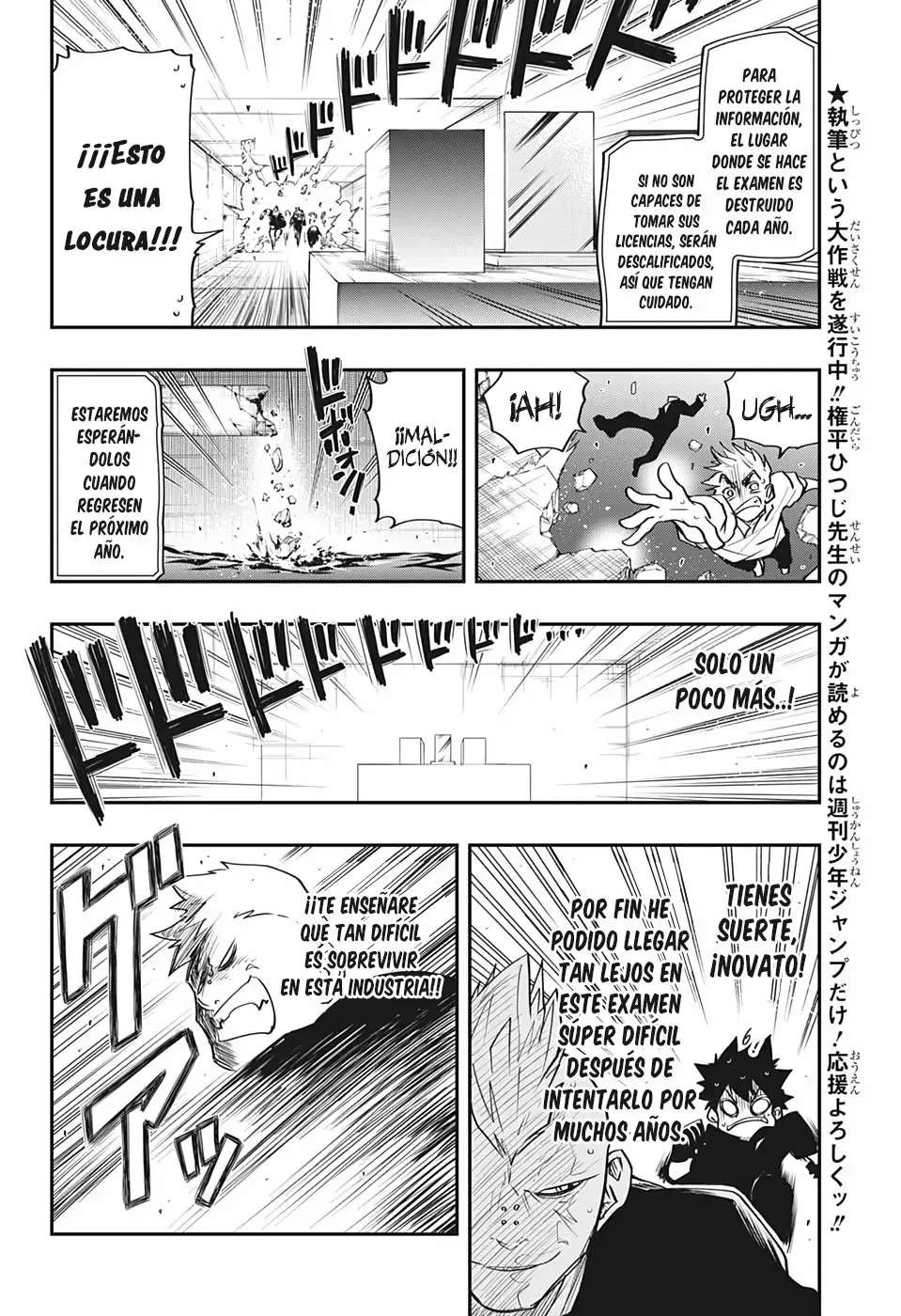Página 14 del Manga