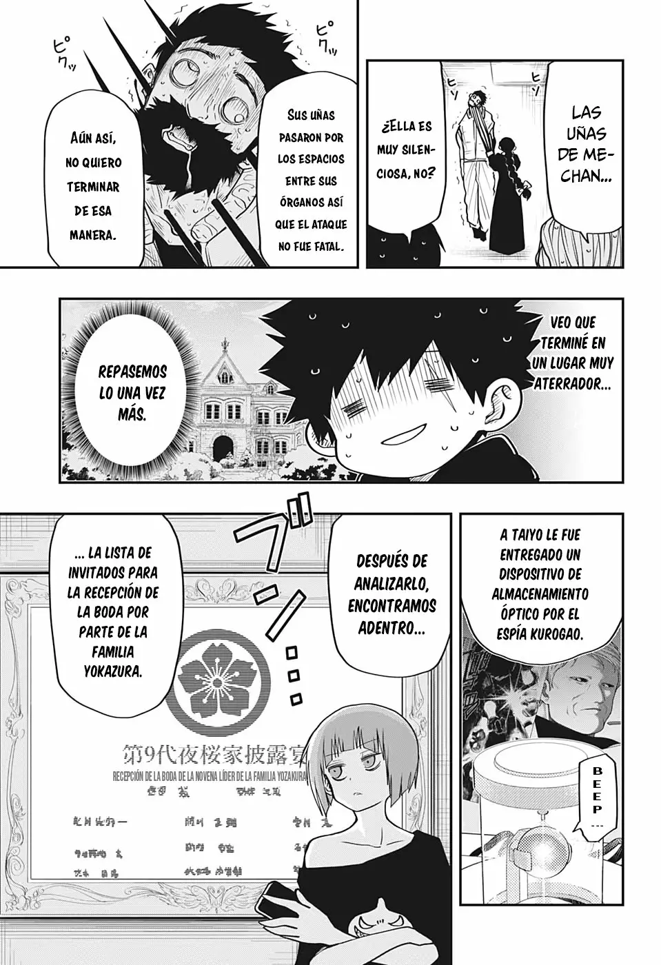 Página 5 del Manga