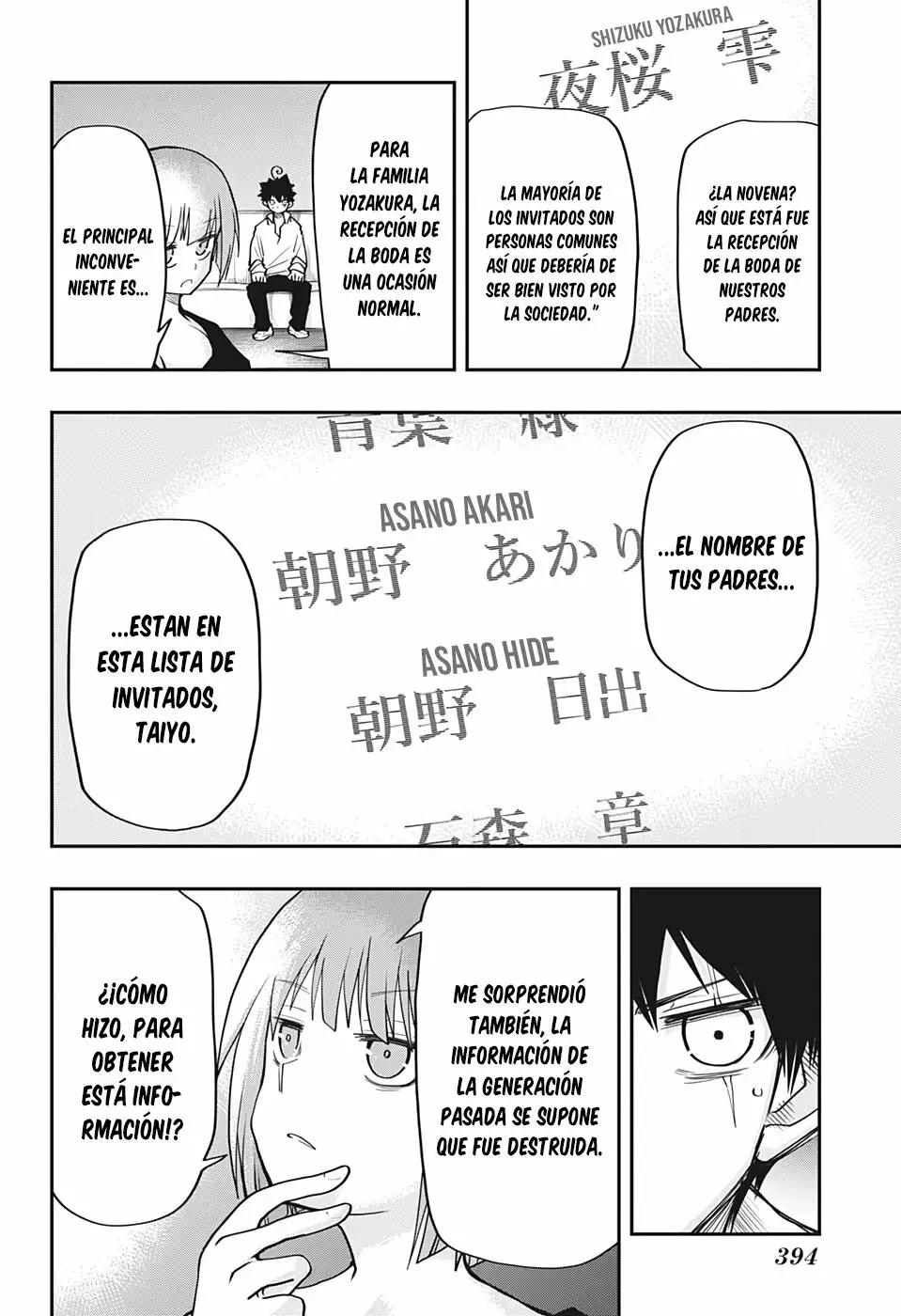 Página 6 del Manga