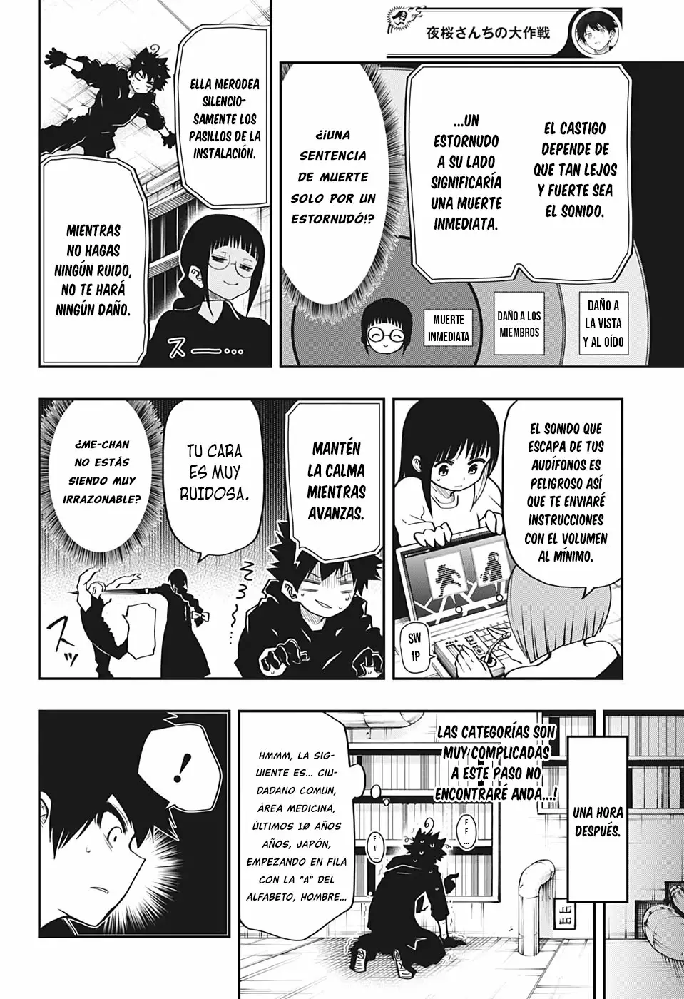 Página 12 del Manga