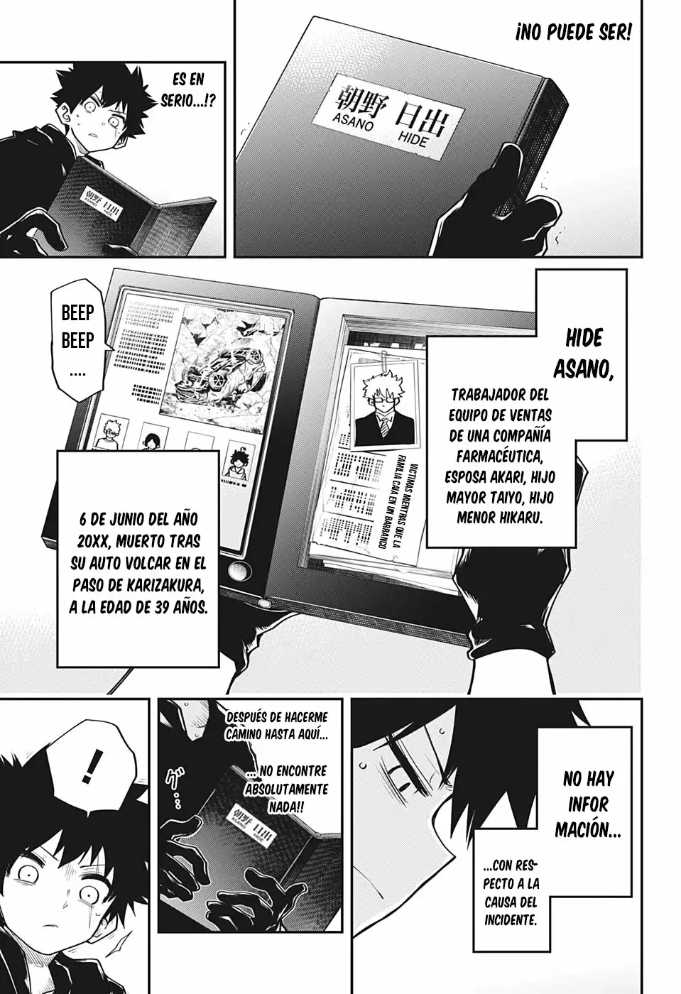 Página 13 del Manga