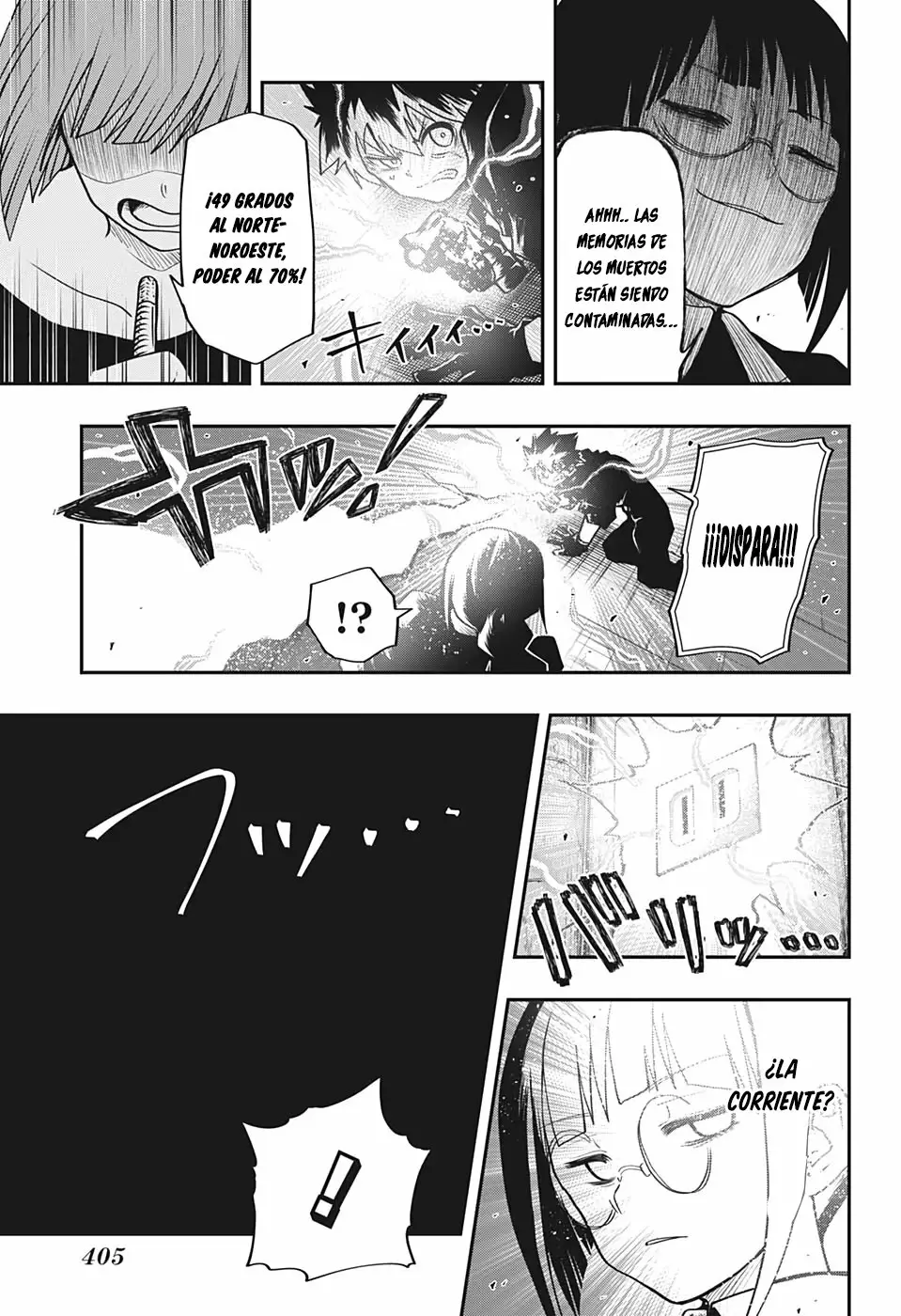 Página 17 del Manga