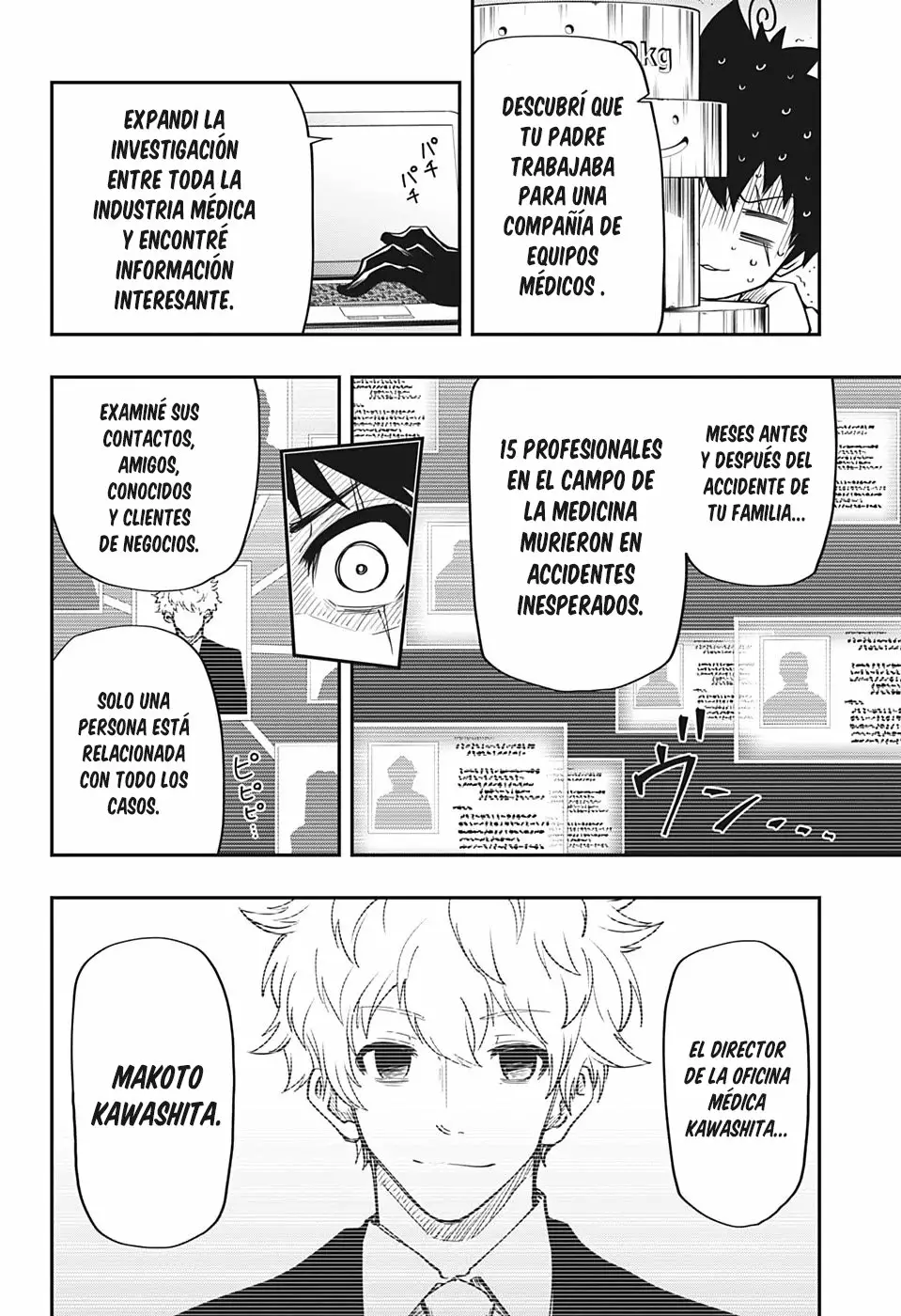 Página 6 del Manga